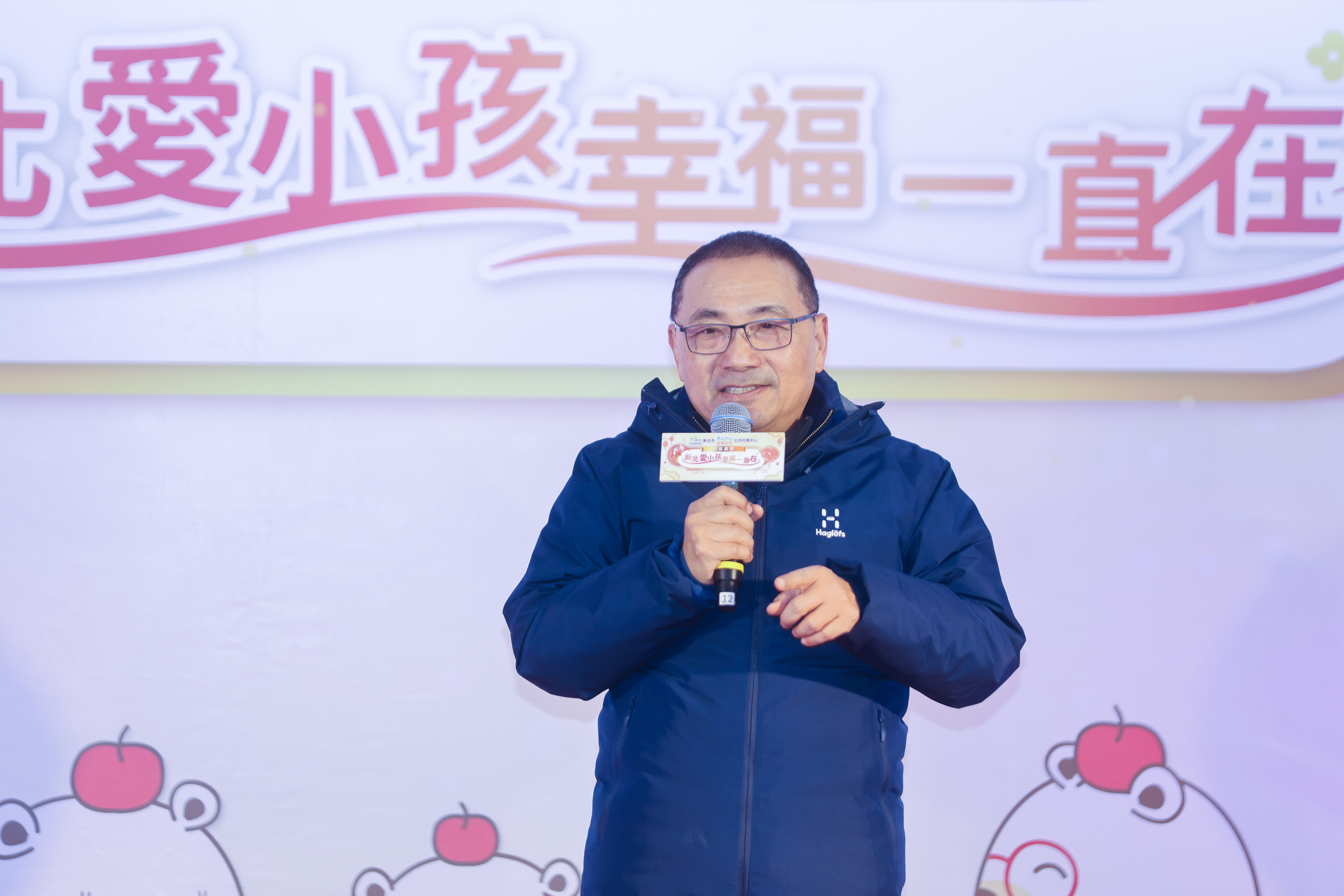 新北家外托育量能全國第一！侯友宜：下半年達132家的目標。