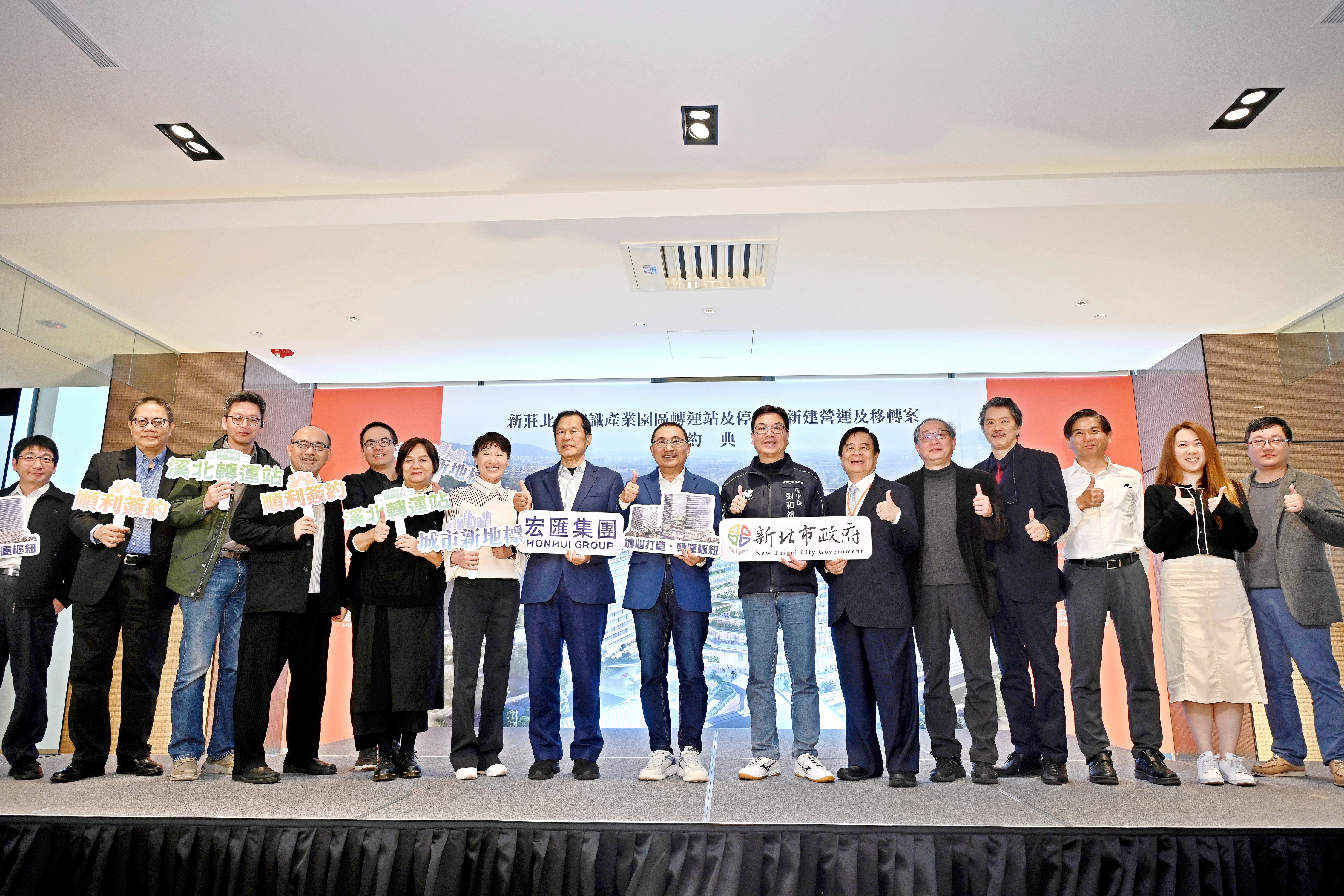 轉運站位於機捷A3站與環狀線Y20站交會點，結合機場捷運預辦登機的優勢，可望成為串聯捷運、客運及機場的重要交通樞紐，轉運站規劃大型景觀平台及立體人行動線，讓旅客能悠閒逛街及候車，打造兼具公共運輸轉運、商業與休閒機能的複合型轉運站。