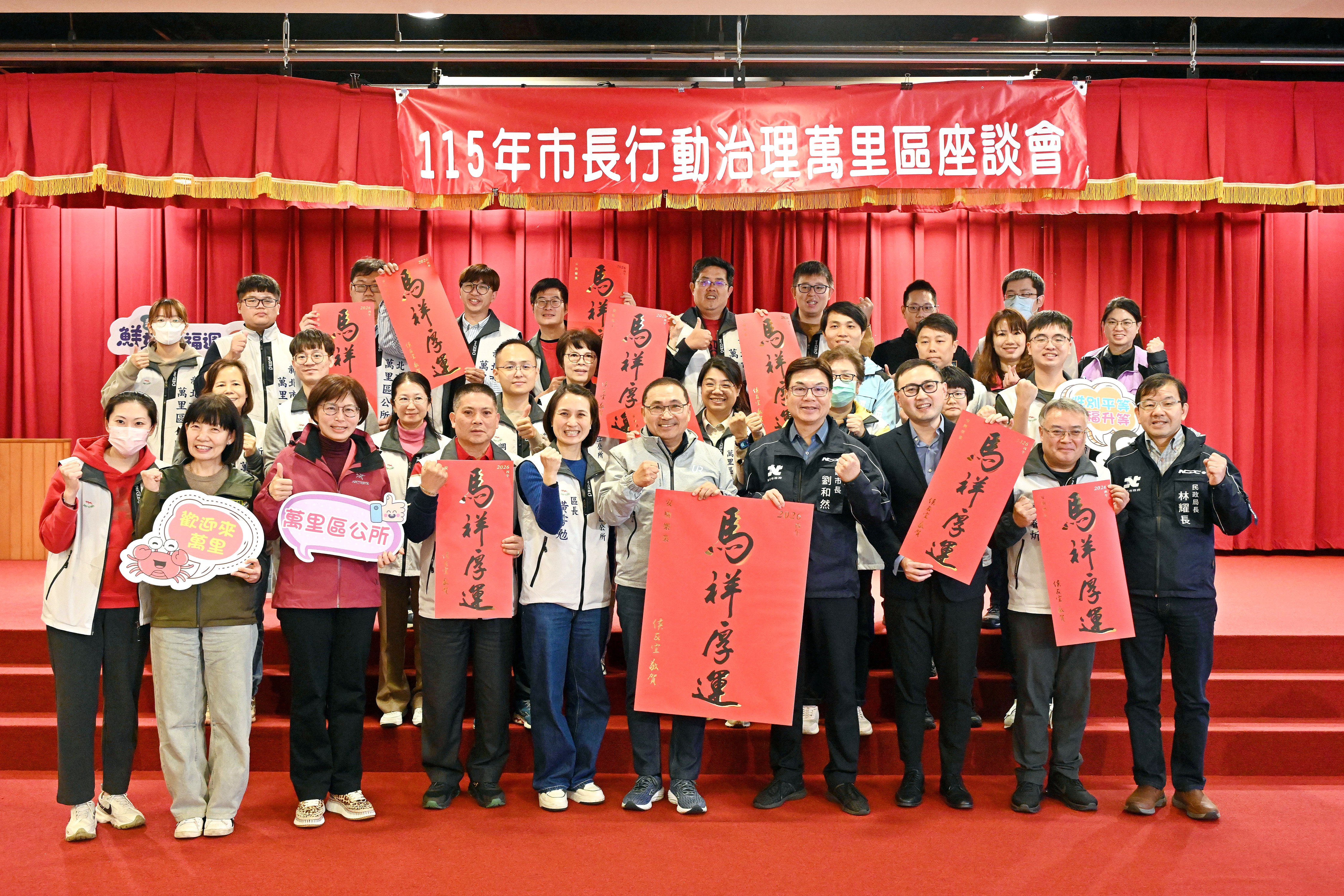 市府將持續攜手地方並肩作戰，共同為地方努力。