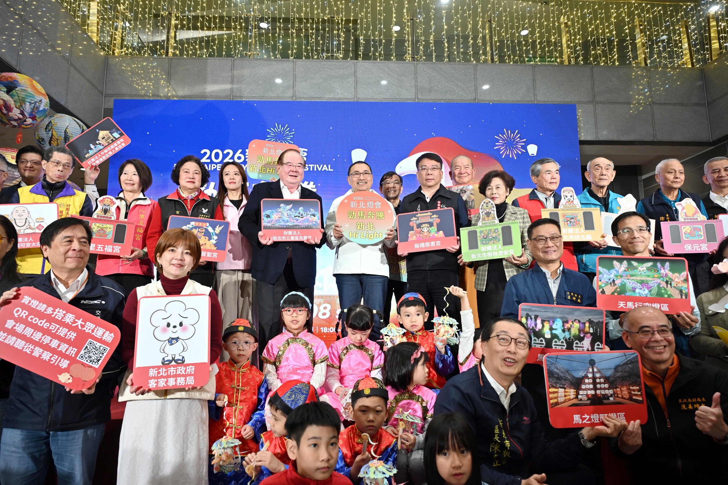 2026新北燈會將於2月20日起在大都會公園試營運，2月22日開幕點燈展出到3月8日，為期17天