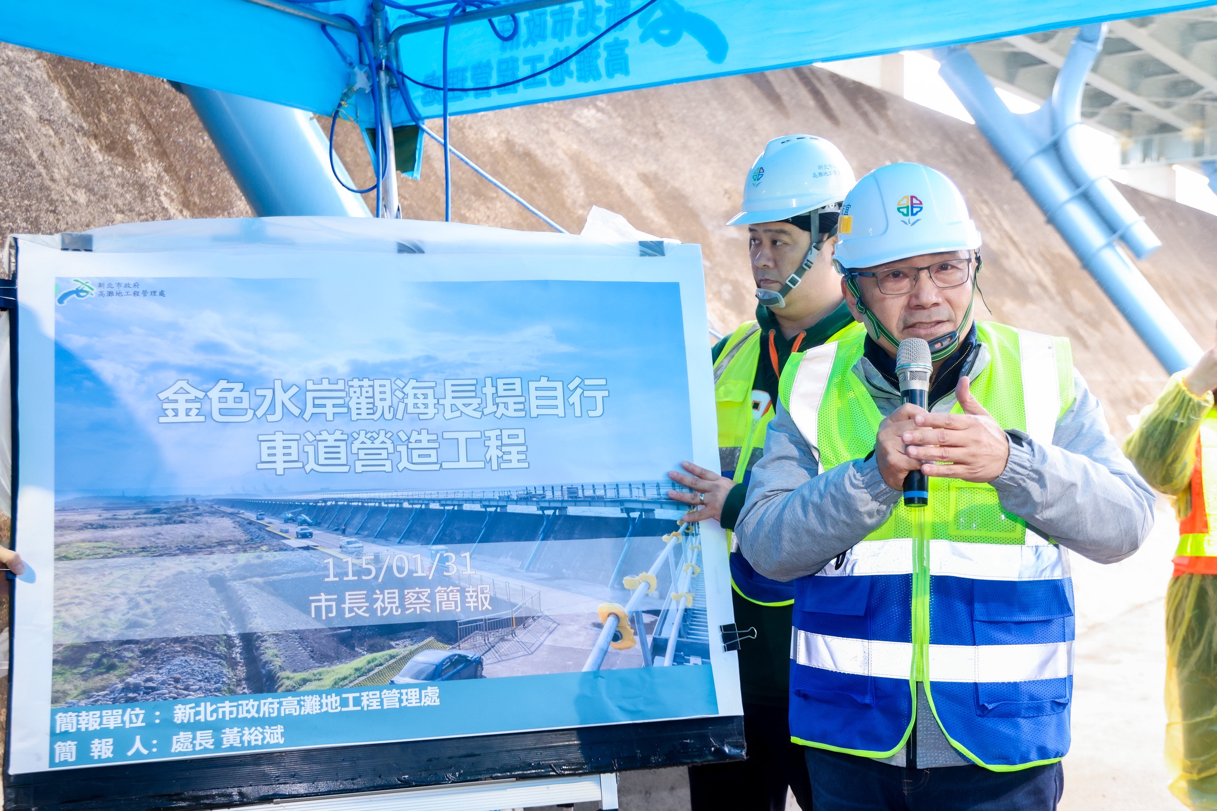 侯友宜表示，未來北台灣自行車道可望從北海岸一路串聯至東北角，銜接台北、桃園，甚至延伸至宜蘭，形成完整且優美的水岸自行車路網。