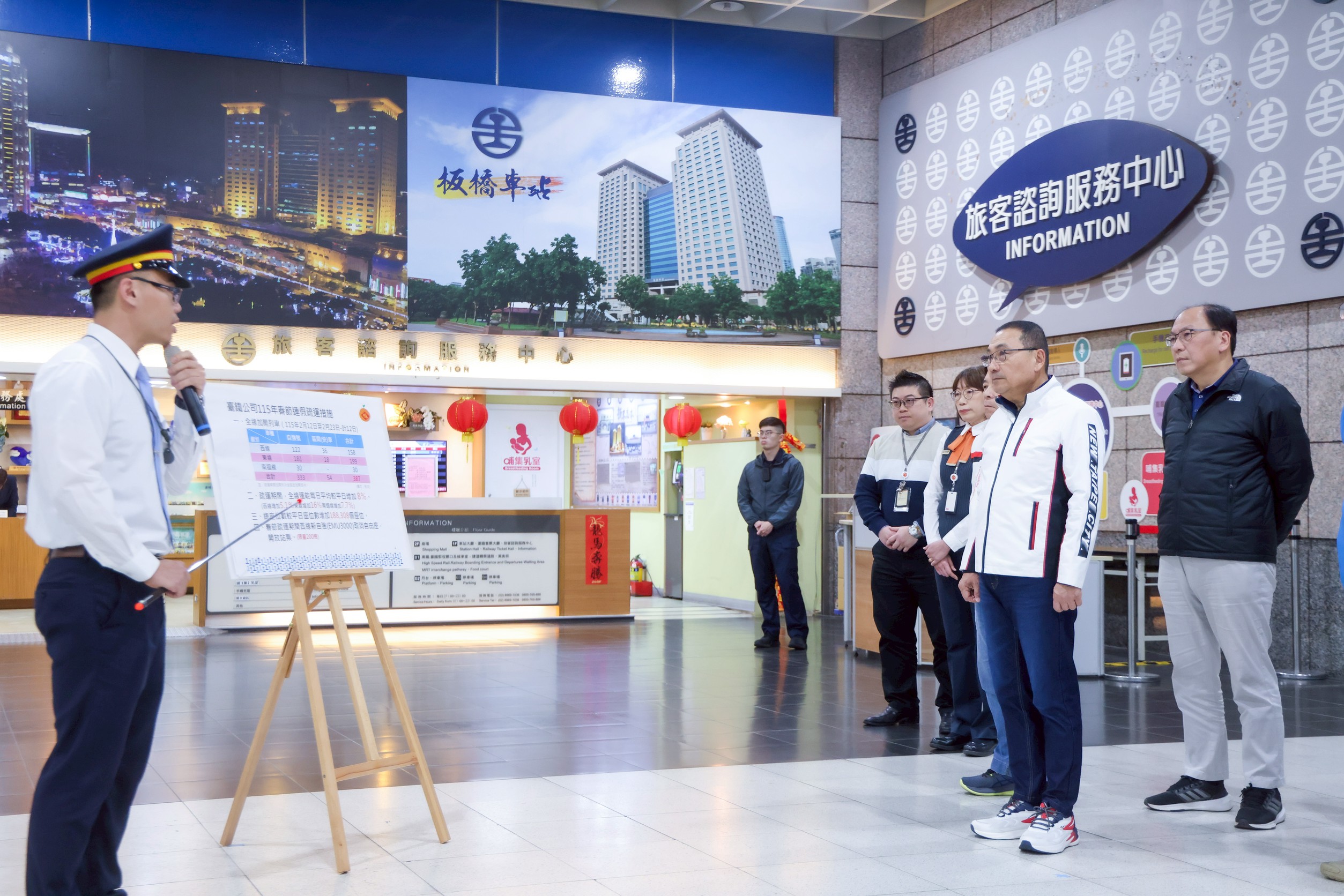 新北市長侯友宜今（13）日傍晚赴板橋車站，視察春節連假前夕的大眾運輸情形，同時慰勞堅守崗位的輪值夥伴，並發送「馬祥厚運」福袋。