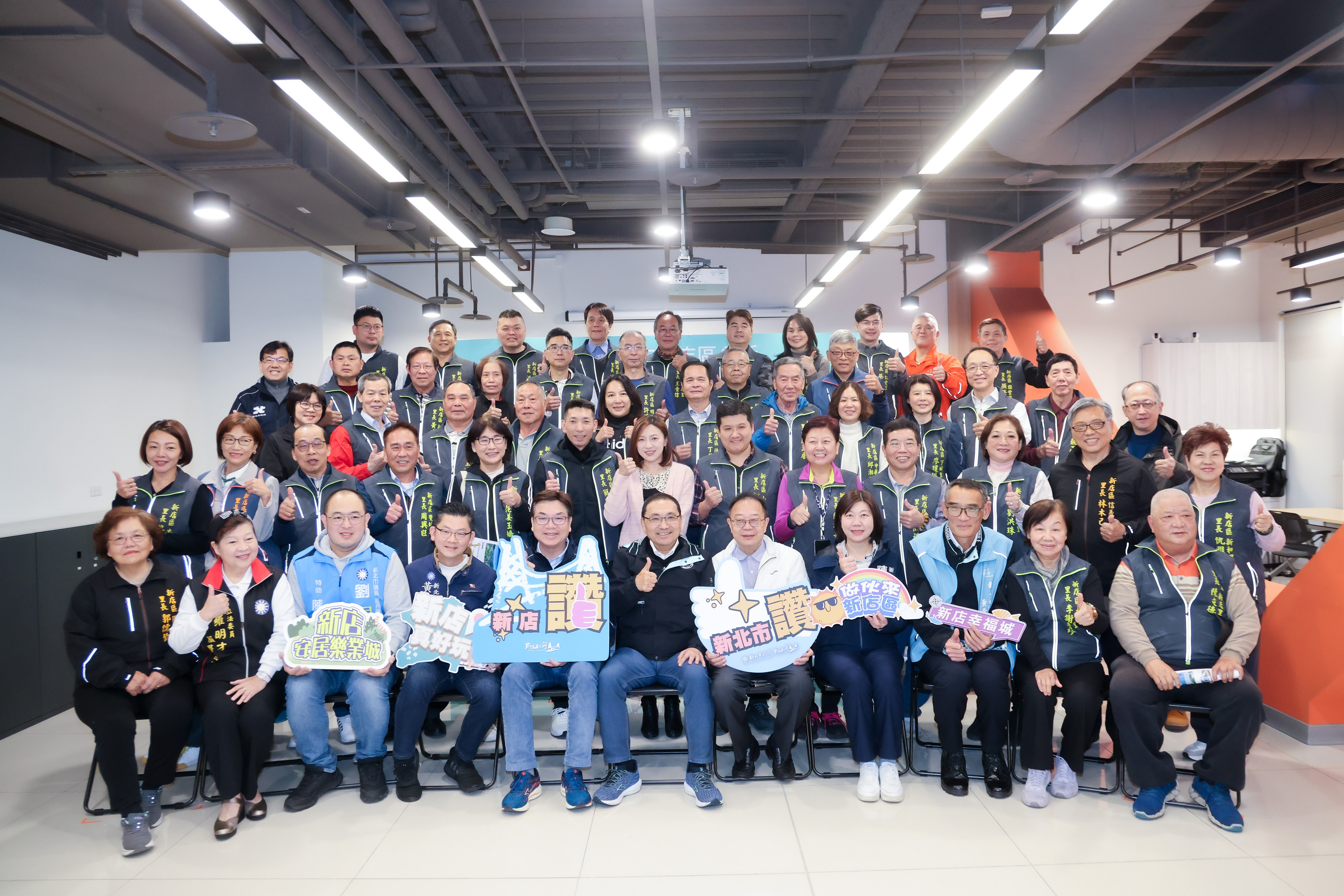  115年市長行動治理座談會議-新店區