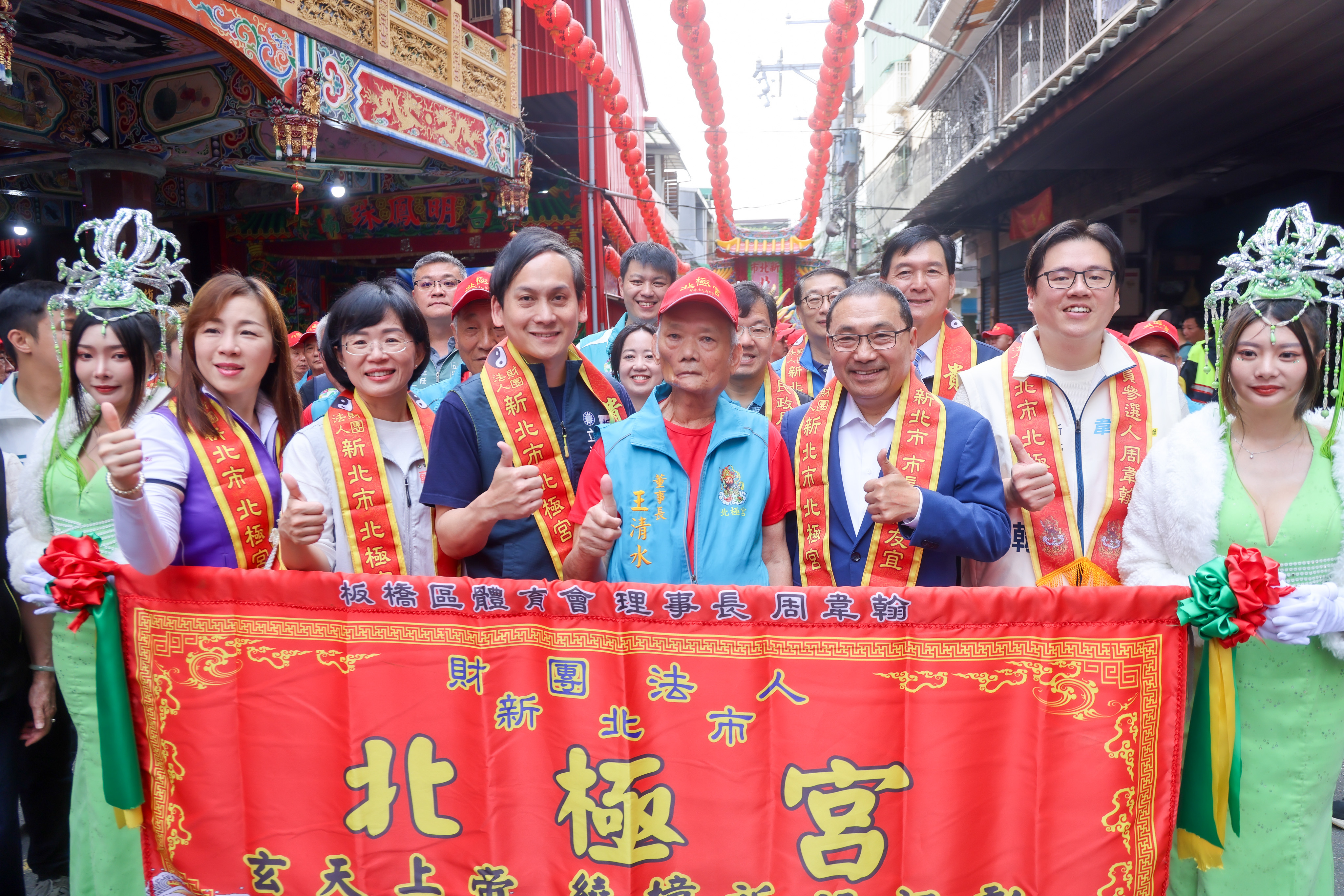 侯友宜今（18）日前往板橋北極宮、樹林濟安宮及禪靈宮參加玄天上帝聖駕遶境祈福、保生大帝文化祭開鑼儀式。