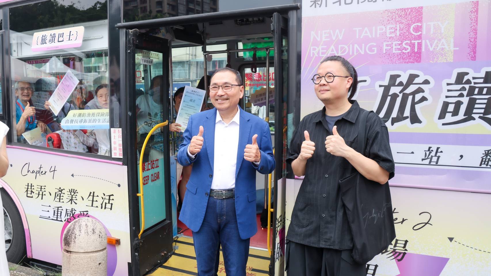 新北閱讀節今年結合音樂與閱讀，打造「閱讀市集」、「旅讀巴士」，將閱讀融入日常生活中。