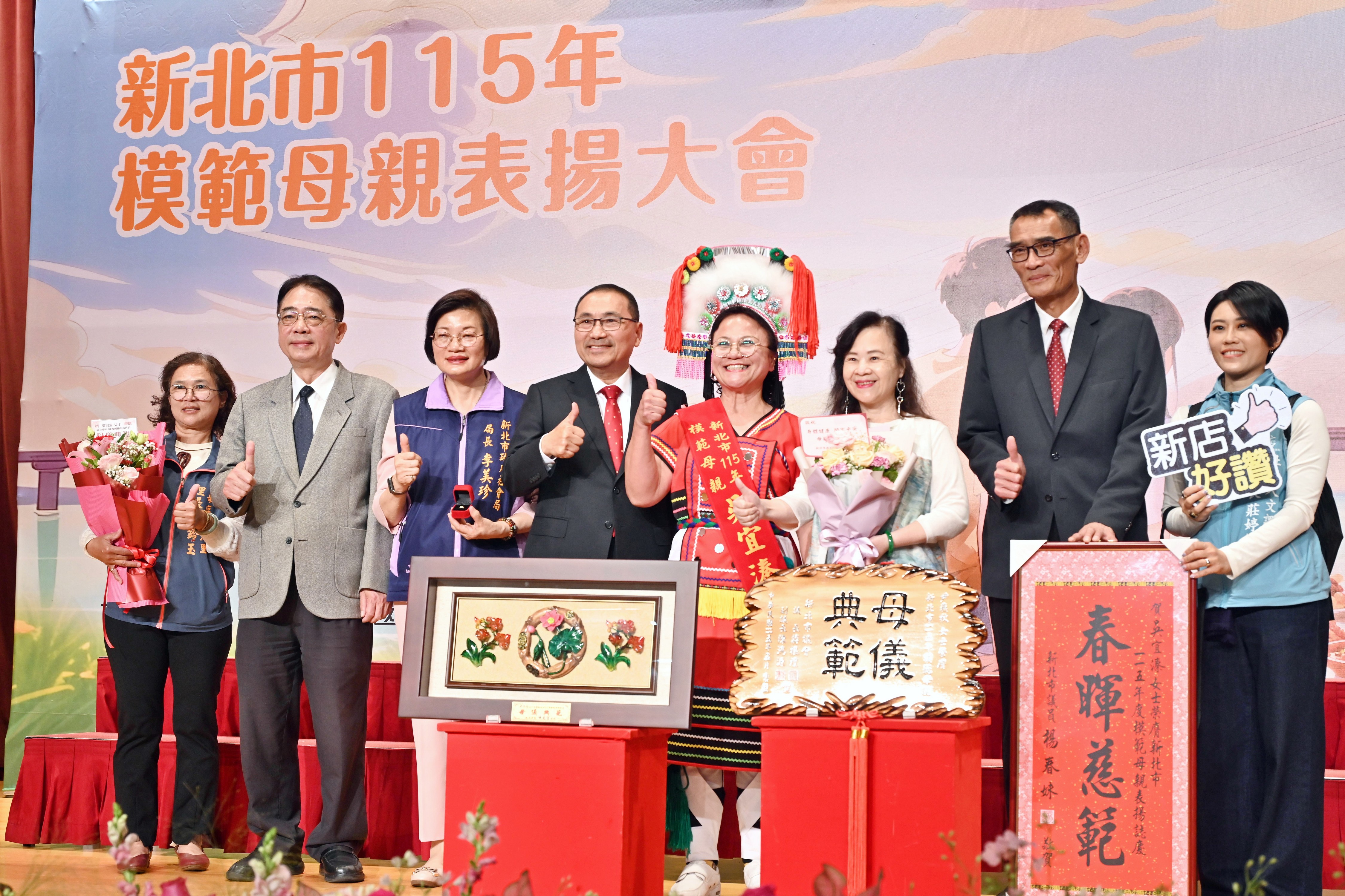 為模範母親們送上滿滿祝福