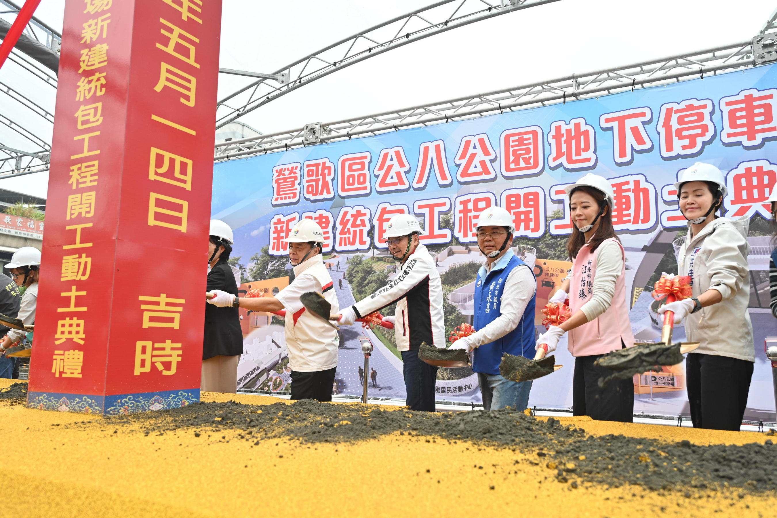 預期將帶動中長期停車需求成長，因此市府規劃擴充停車空間，打造更完善的交通接駁環境
