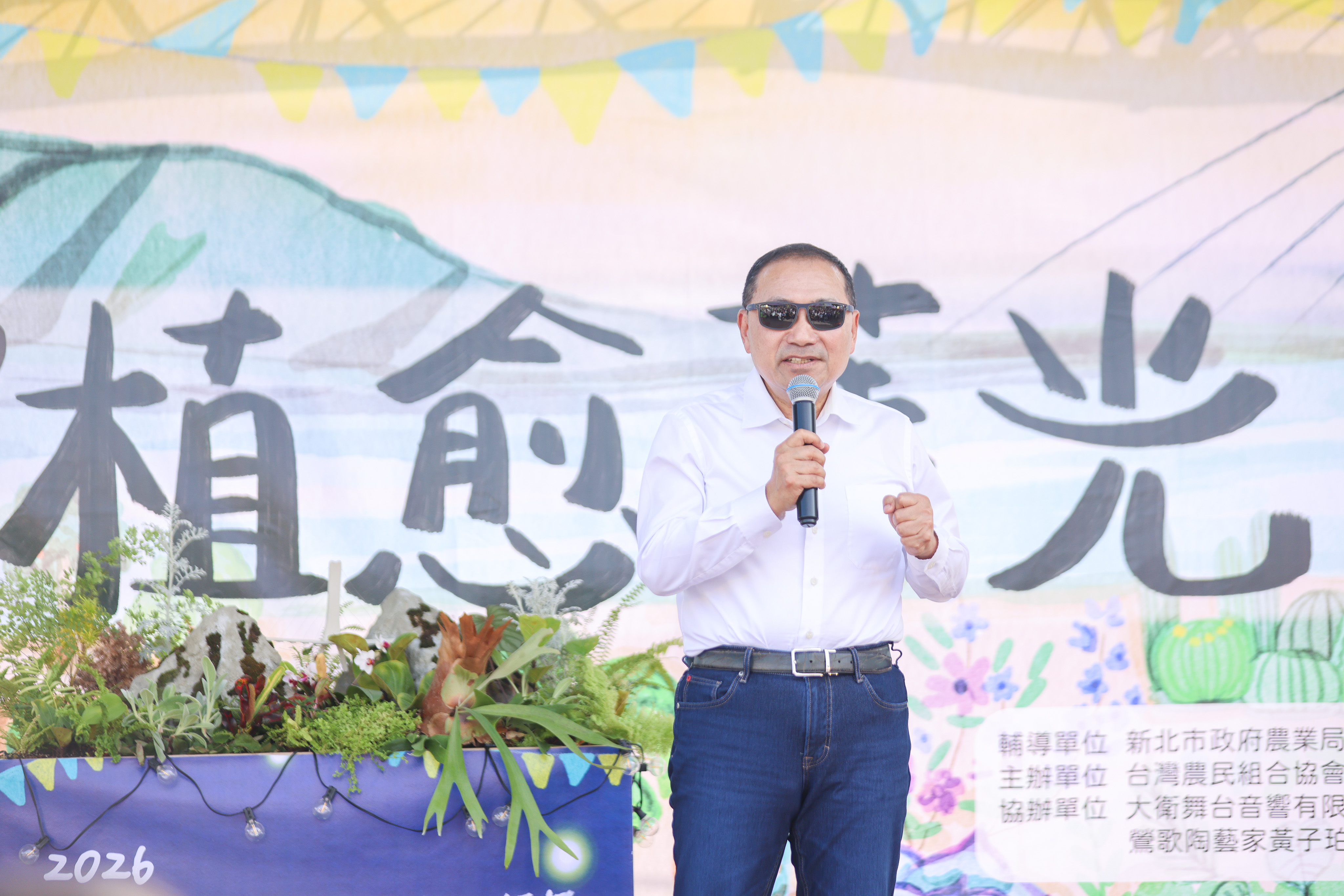 新北市政府今（16）日在淡水河畔舉辦「2026植愈蒔光節」。