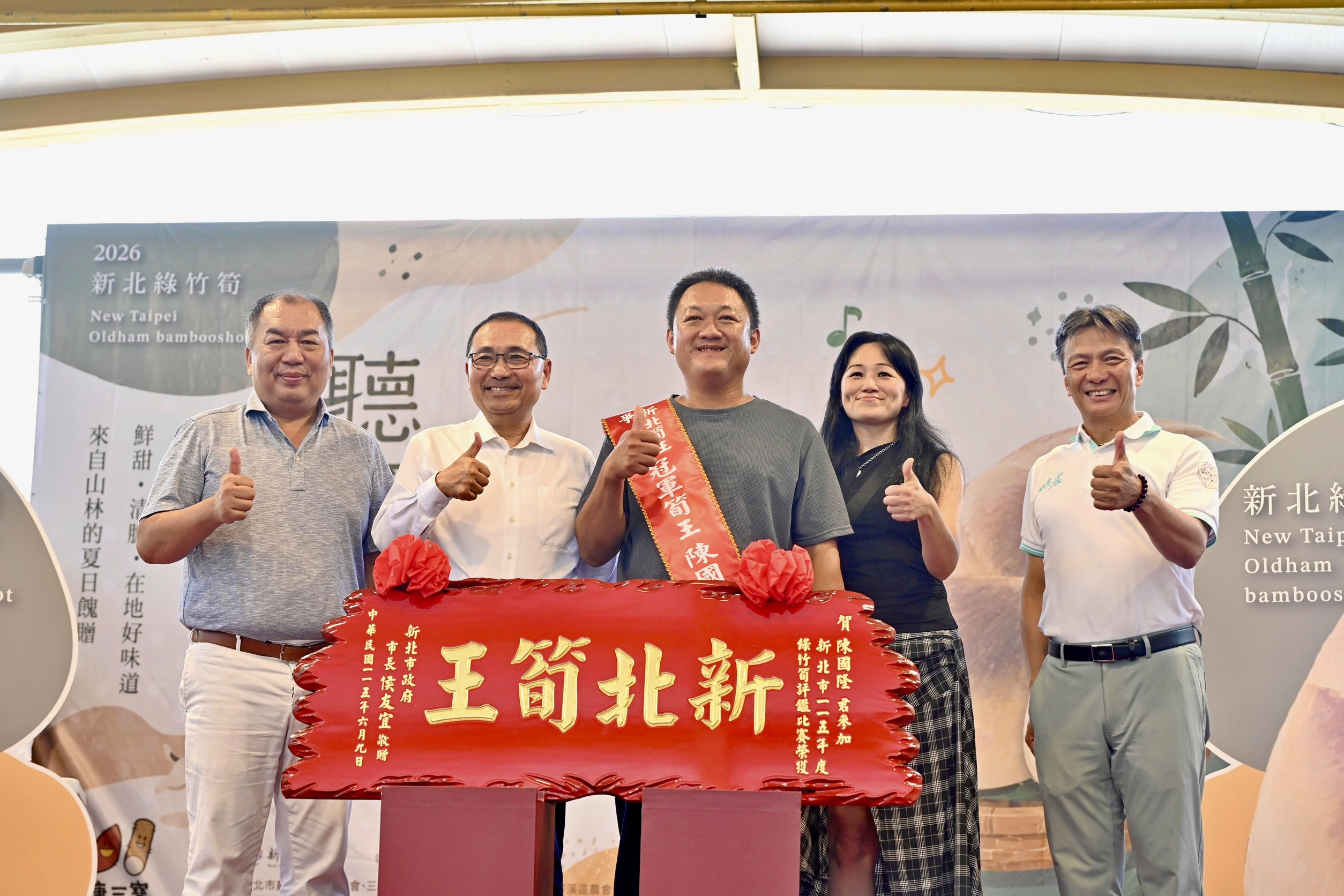 新北筍王：陳國隆，一位擁有餐飲業背景的農夫，榮獲「新北筍王」稱號，展現了精益求精的職人精神。