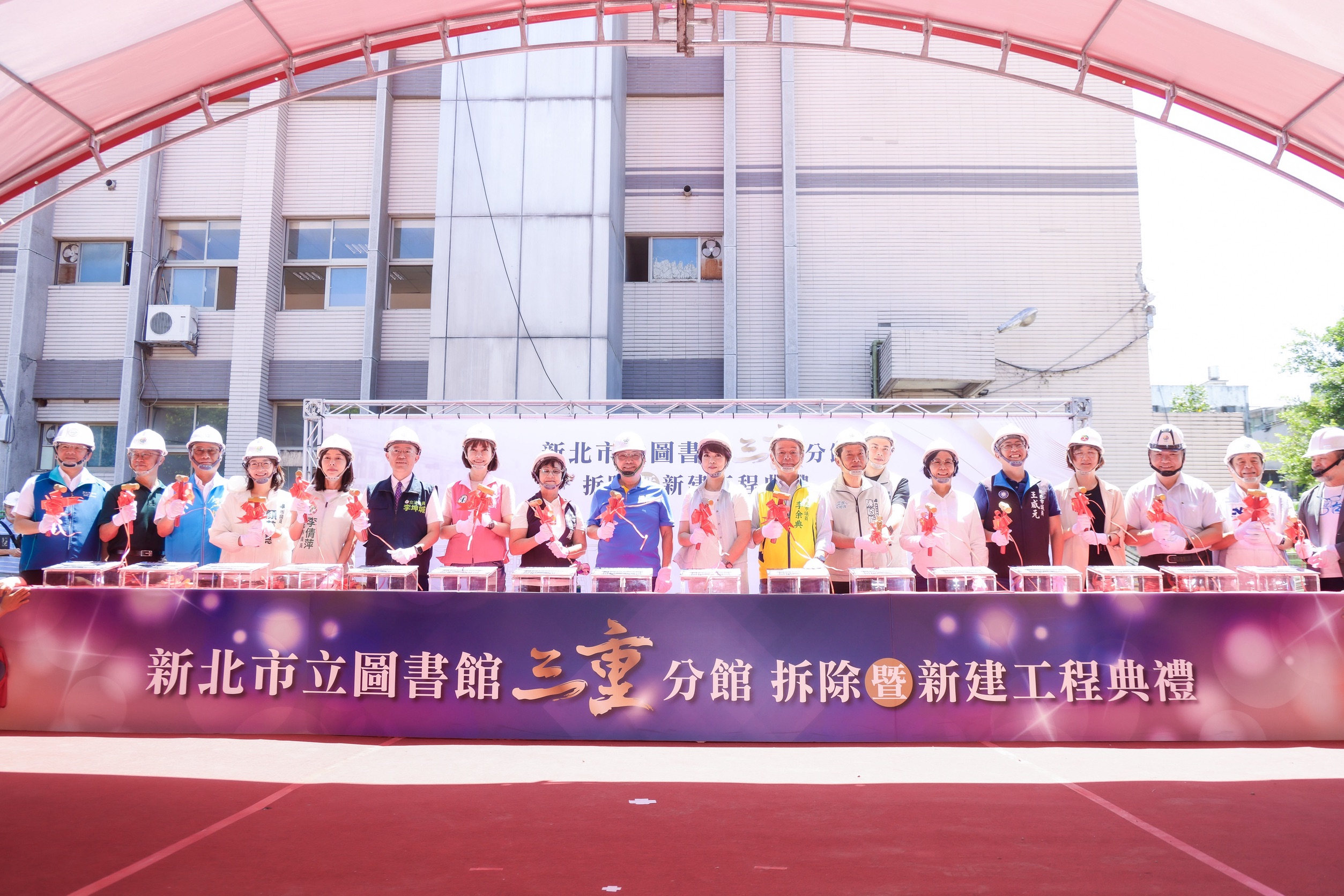 三重分館也將拆除重建為新北市立圖書館第二總館，打造兼具現代化、智慧化、科技化的永續藝文空間。