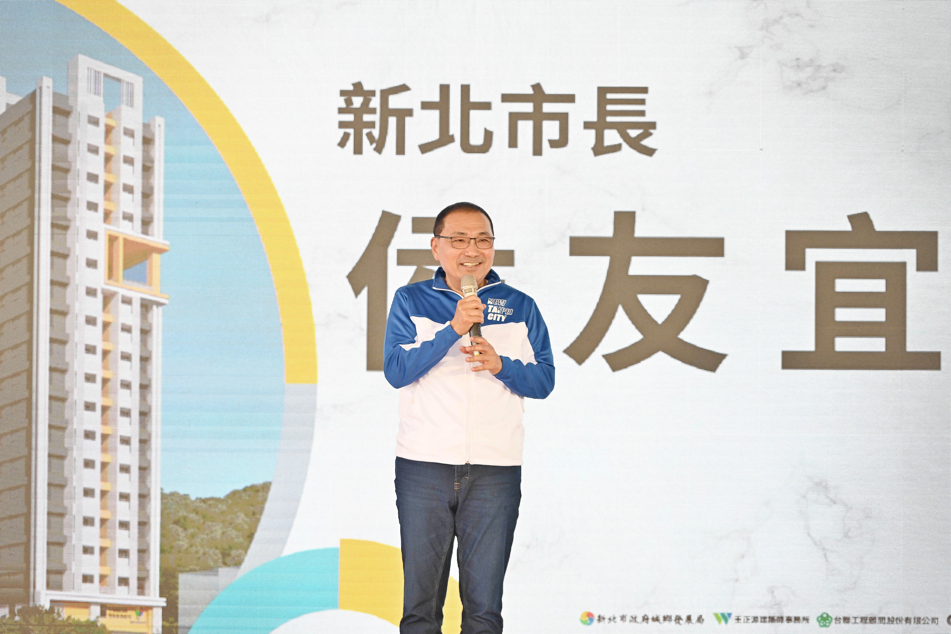 新北市將持續推動社會住宅政策，打造兼具居住、交通、照顧及公共服務的宜居城市。