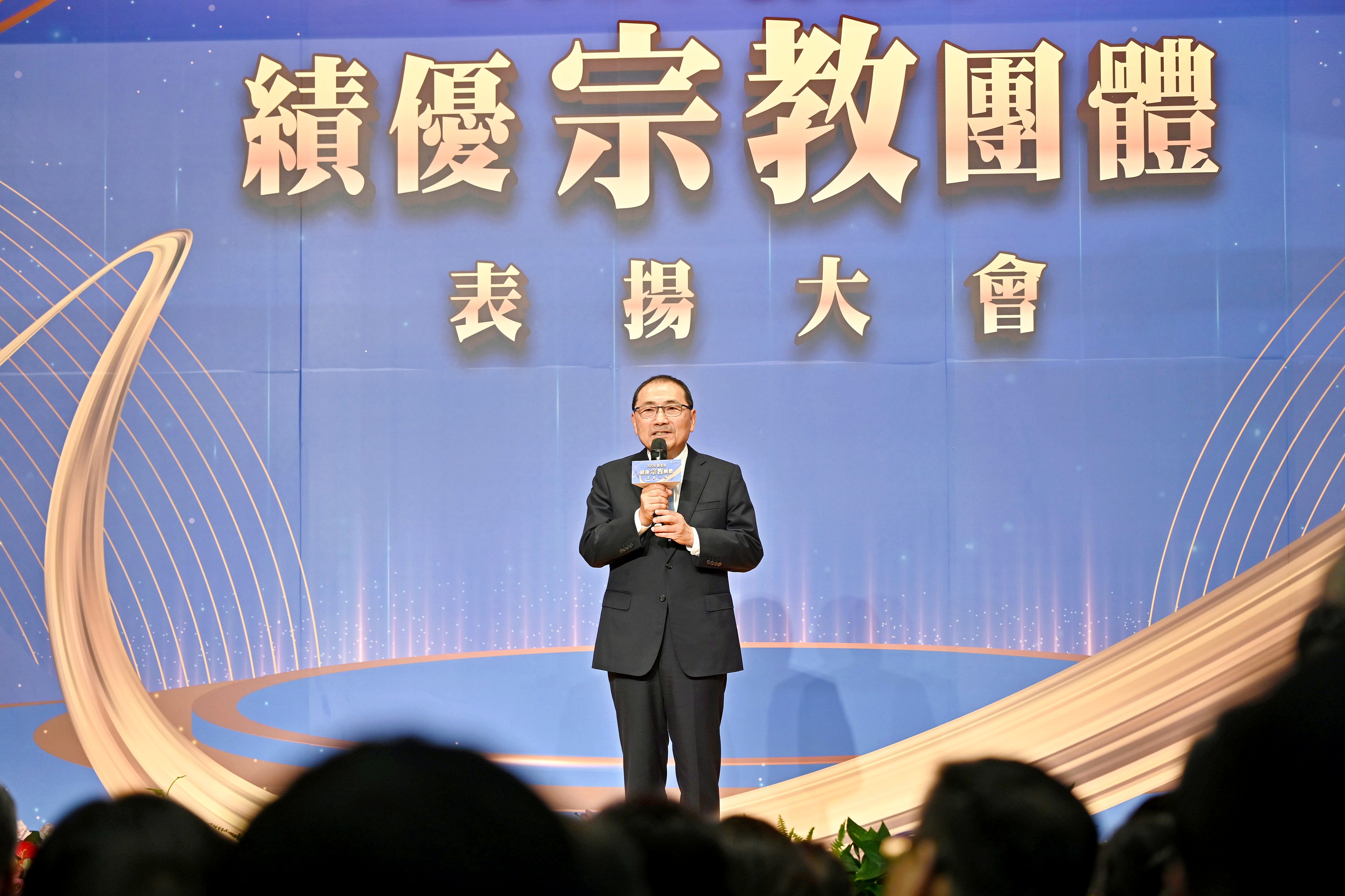 新北宗教團體長期結合信仰與公益，從捐款、物資、公共設備到文化傳承及弱勢照顧，已成為地方安定與城市發展的重要夥伴。未來市府將持續深化與宗教界合作，讓公益關懷及社會教化的力量延續。