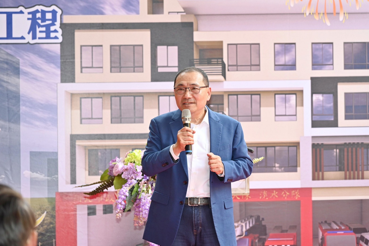 侯友宜出席「消防局淡水分隊興建工程動土典禮」。