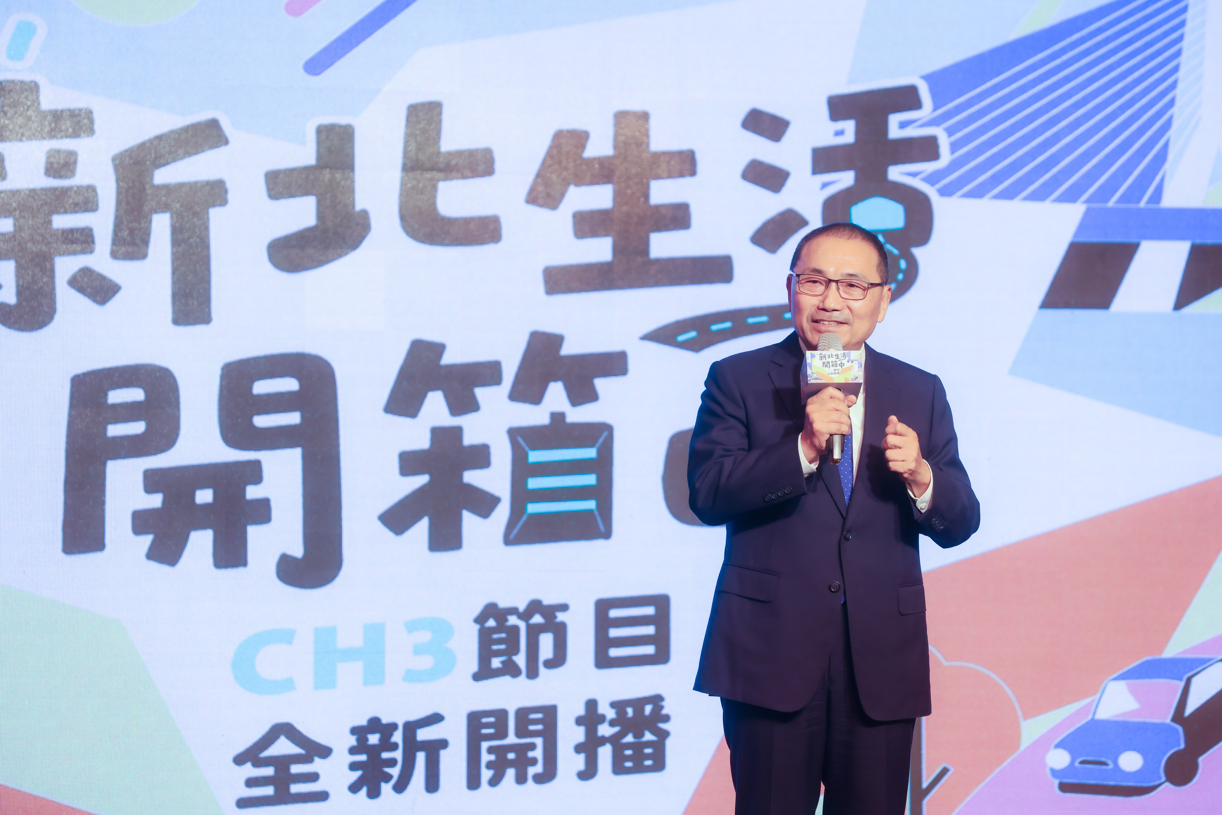 新北市長侯友宜邀請市民從8月14日起，每週五中午12時跟著鏡頭走進新北各個工作場域，開箱不同新北職人的故事與日常。