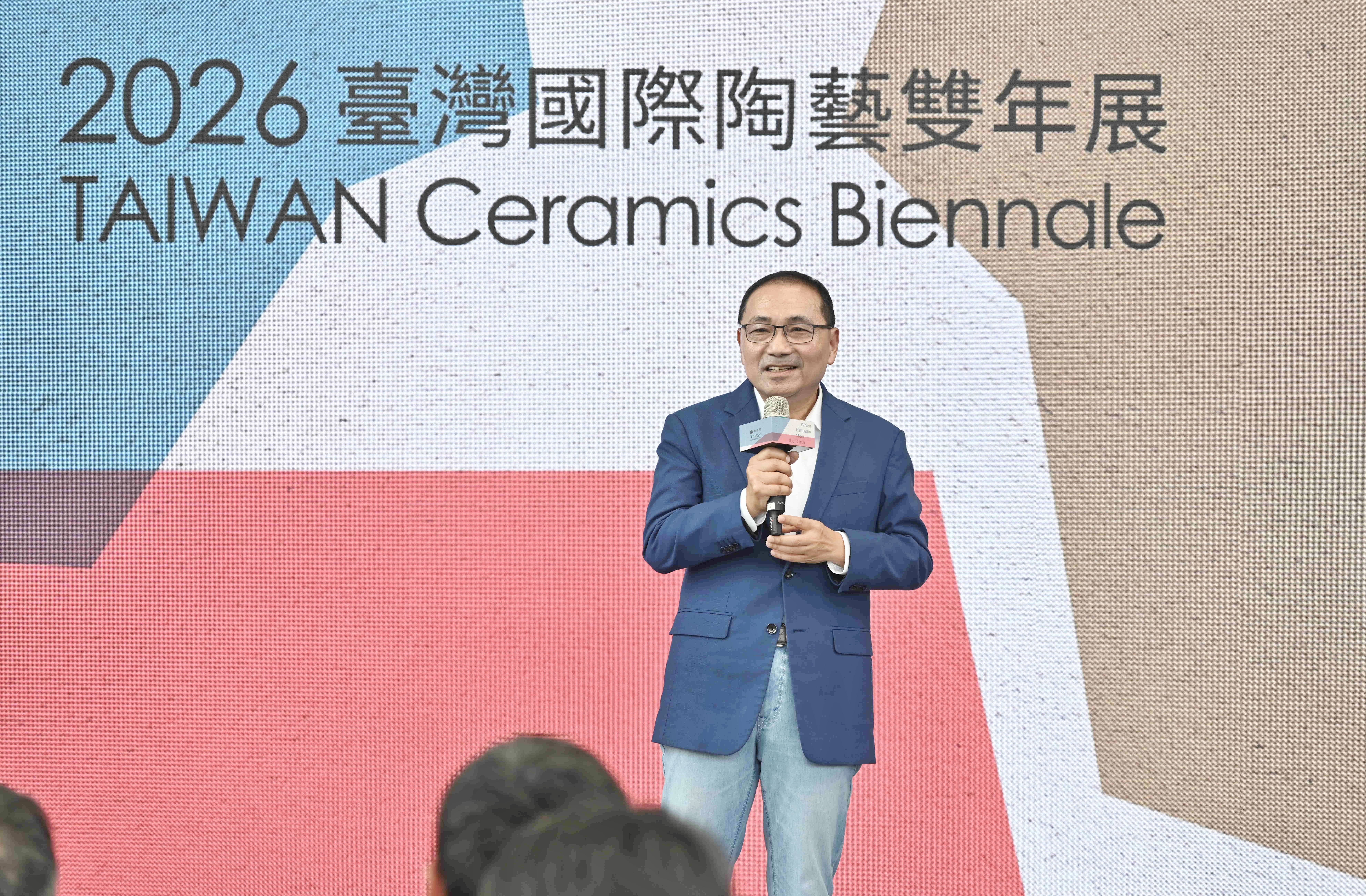 新北市長侯友宜今（15）日出席「2026臺灣國際陶藝雙年展」開幕。