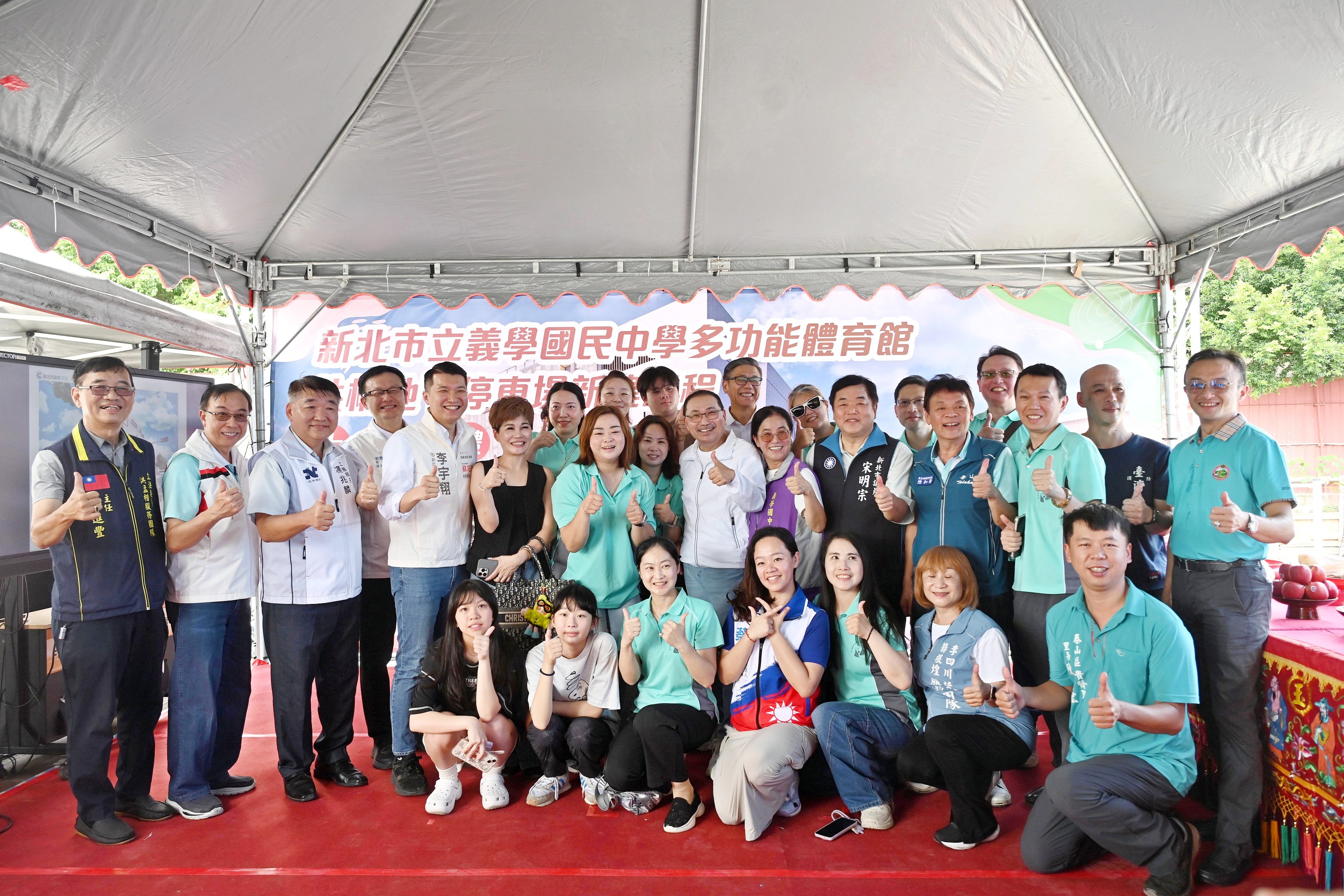 侯友宜市長指出，他去年親自主持動土典禮，如今看見工程完成主體結構，代表市府團隊共同努力的成果。泰山地區已有幼兒園收托人數及停車位不足情形，加上鄰近塭仔圳重劃區逐步開發，未來將吸引人口進駐，因此運用義學國中部分校地，將大型體育館、幼兒園及公有停車場一次興建到位，有效紓解幼兒收托及停車需求，同時滿足學校師生運動學習的活動空間。