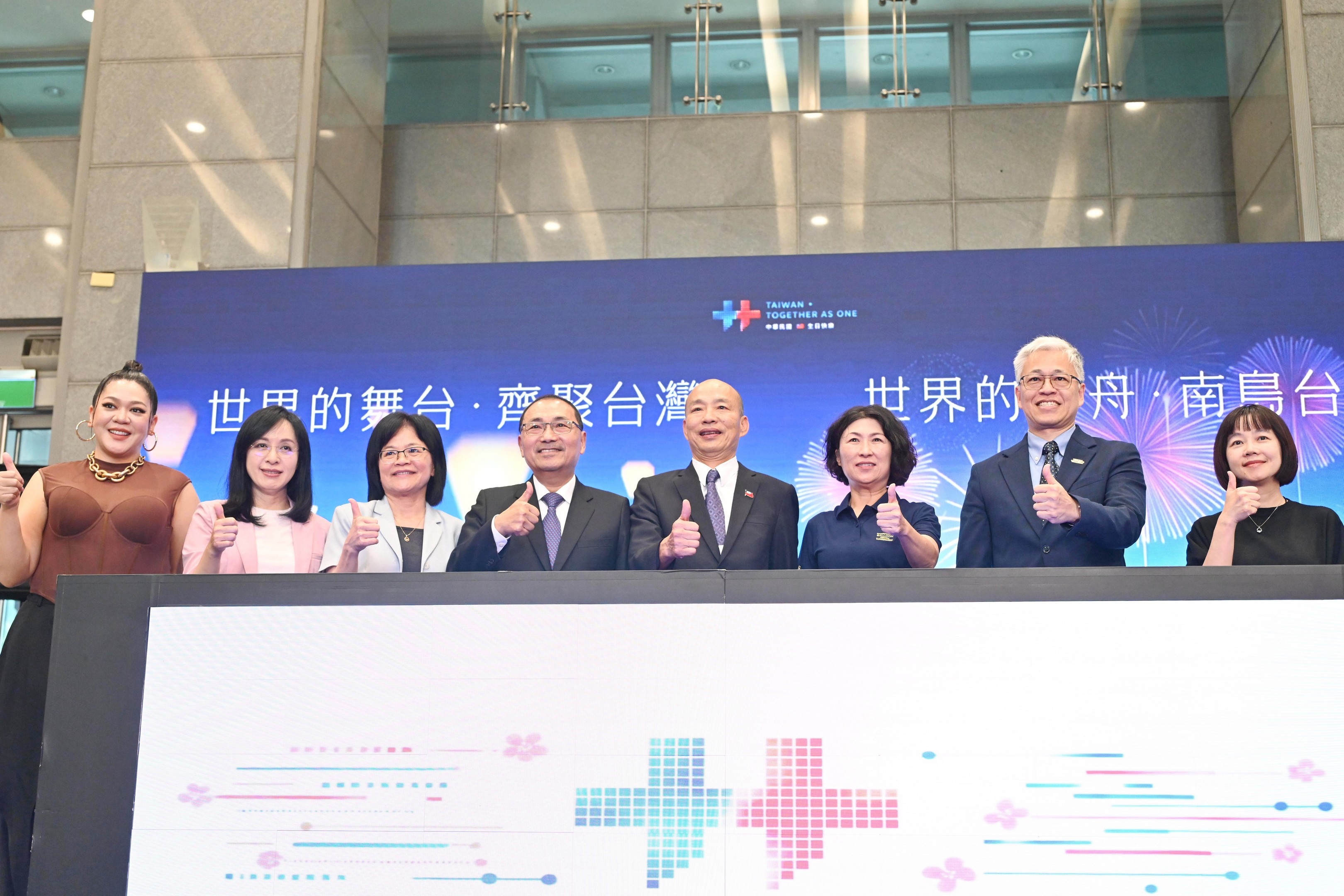 國慶晚會暨國慶焰火聯合記者會今天在新北市府舉行