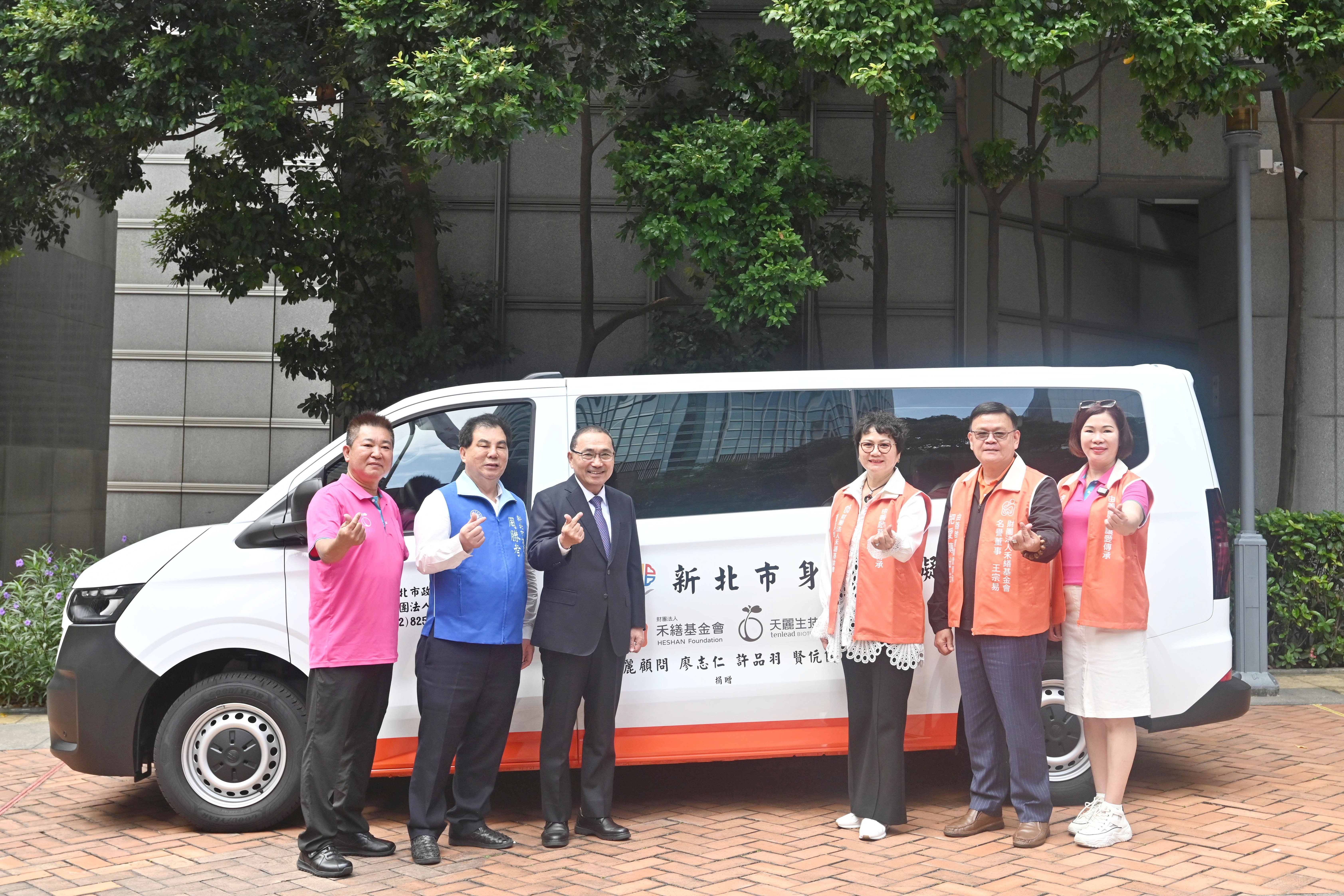 本次捐贈的復康巴士為新北市第917輛，其中846輛來自民間的愛心捐贈，展現公私協力的力量