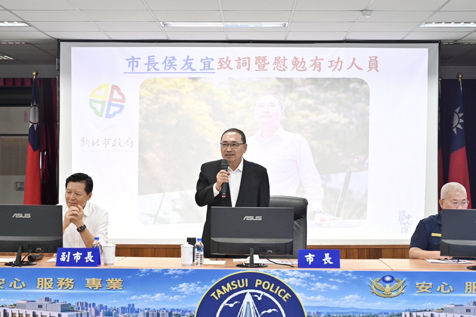 侯友宜宣布，新北市政府警察局淡水分局將遷址至沙崙路與淡海路口東北側「停二用地」，興建地下1層、地上9層的新廳舍。
