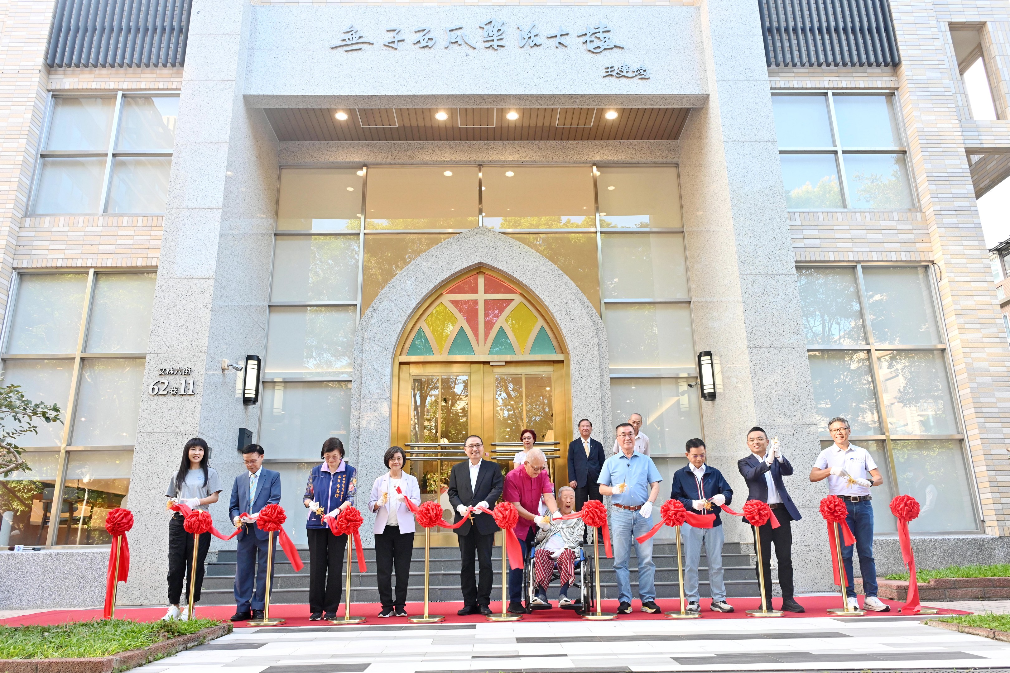 由無子西瓜基金會創辦人王建煊推動的「無子西瓜樂活大樓」於今（19）日正式啟用。