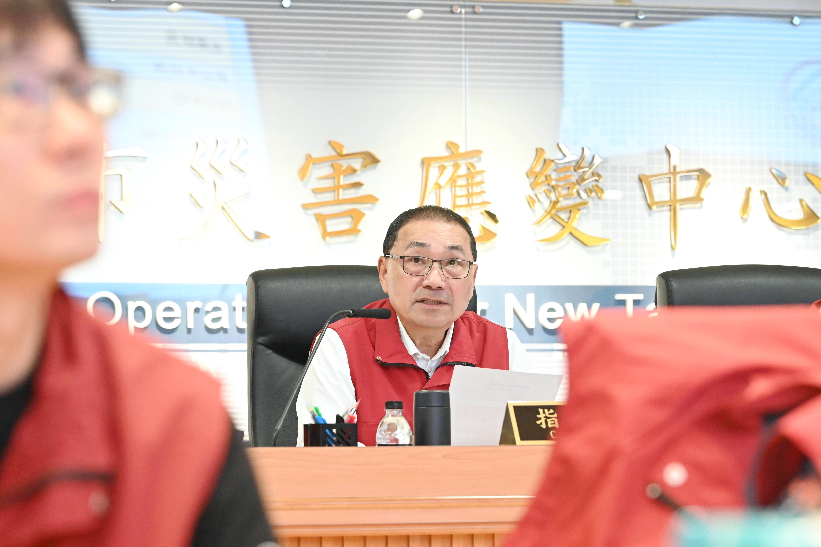 薔琵颱風新北市災害應變中心工作會報