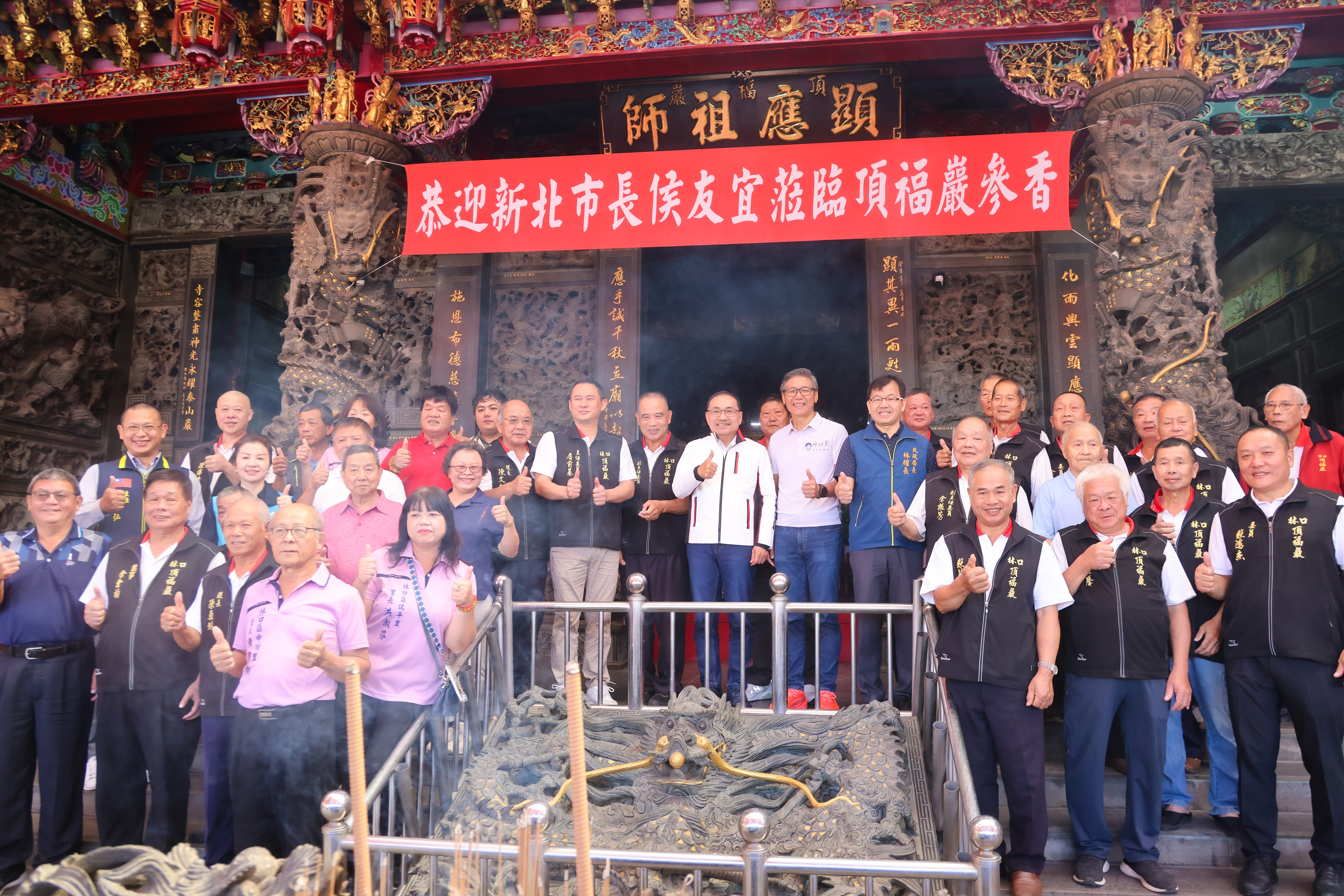 侯友宜感謝顯應祖師恩德及頂福巖善心，讓林口地區持續平安和樂，讓新北市更溫暖。
