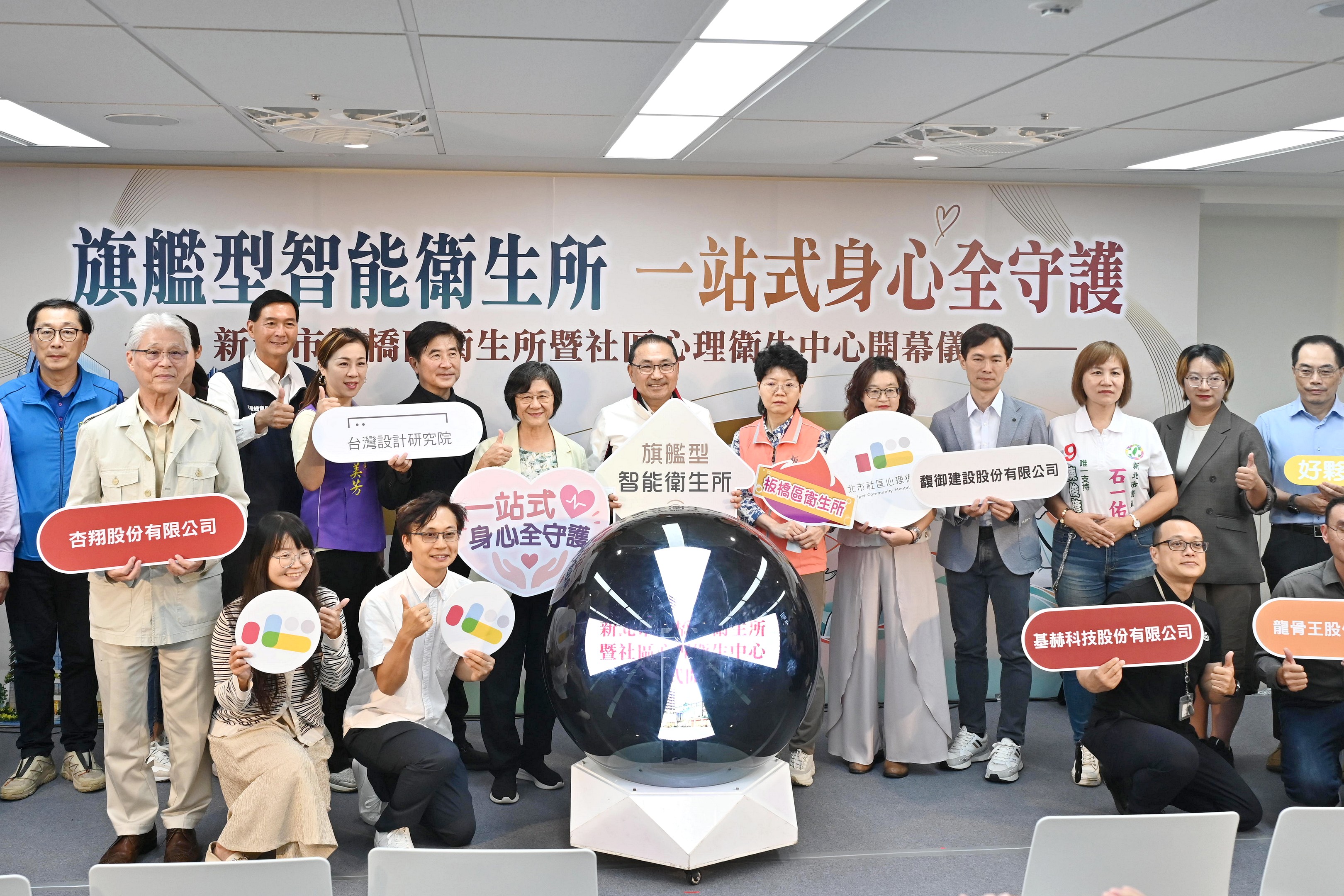 持續整合公共衛生與心理健康服務，擴大社區照護量能。