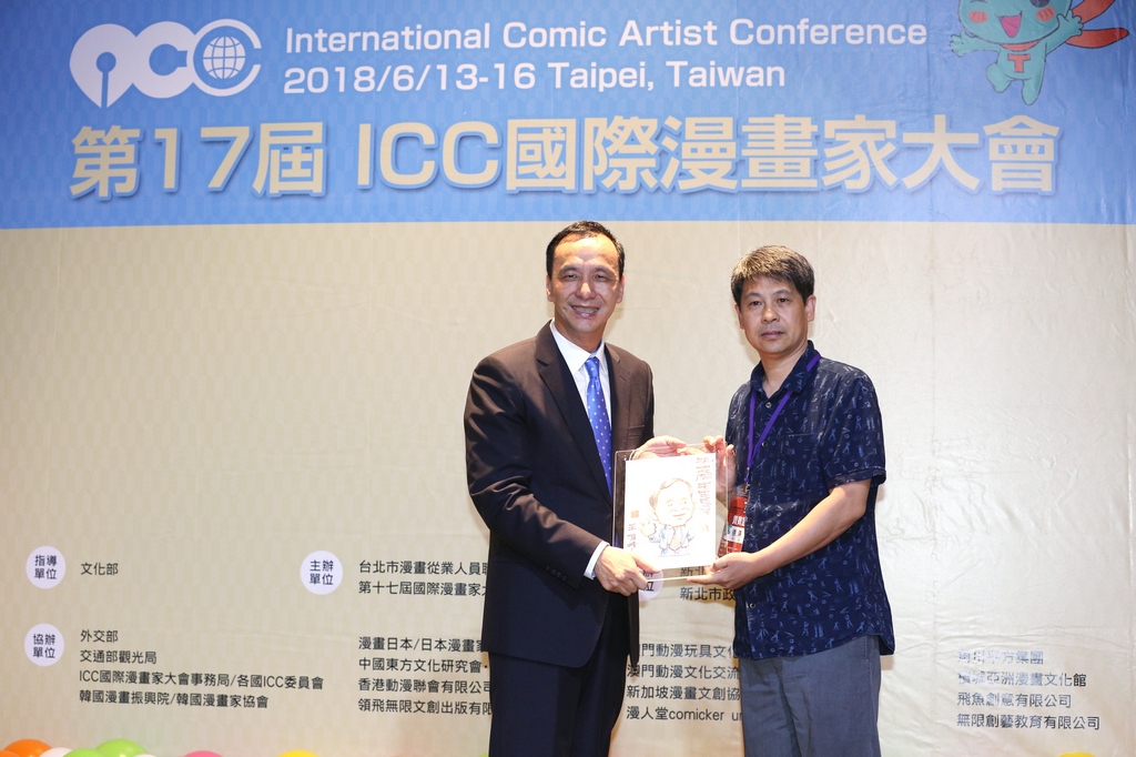 朱市長出席第17屆ICC國際漫畫家大會開幕式，漫畫家致贈朱市長漫畫像
