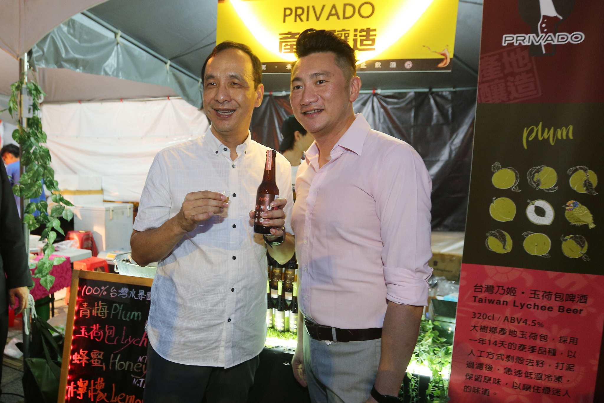 朱市長出席2018新北啤酒節，巡視各家特色啤酒與民眾共饗啤酒嘉年華盛宴