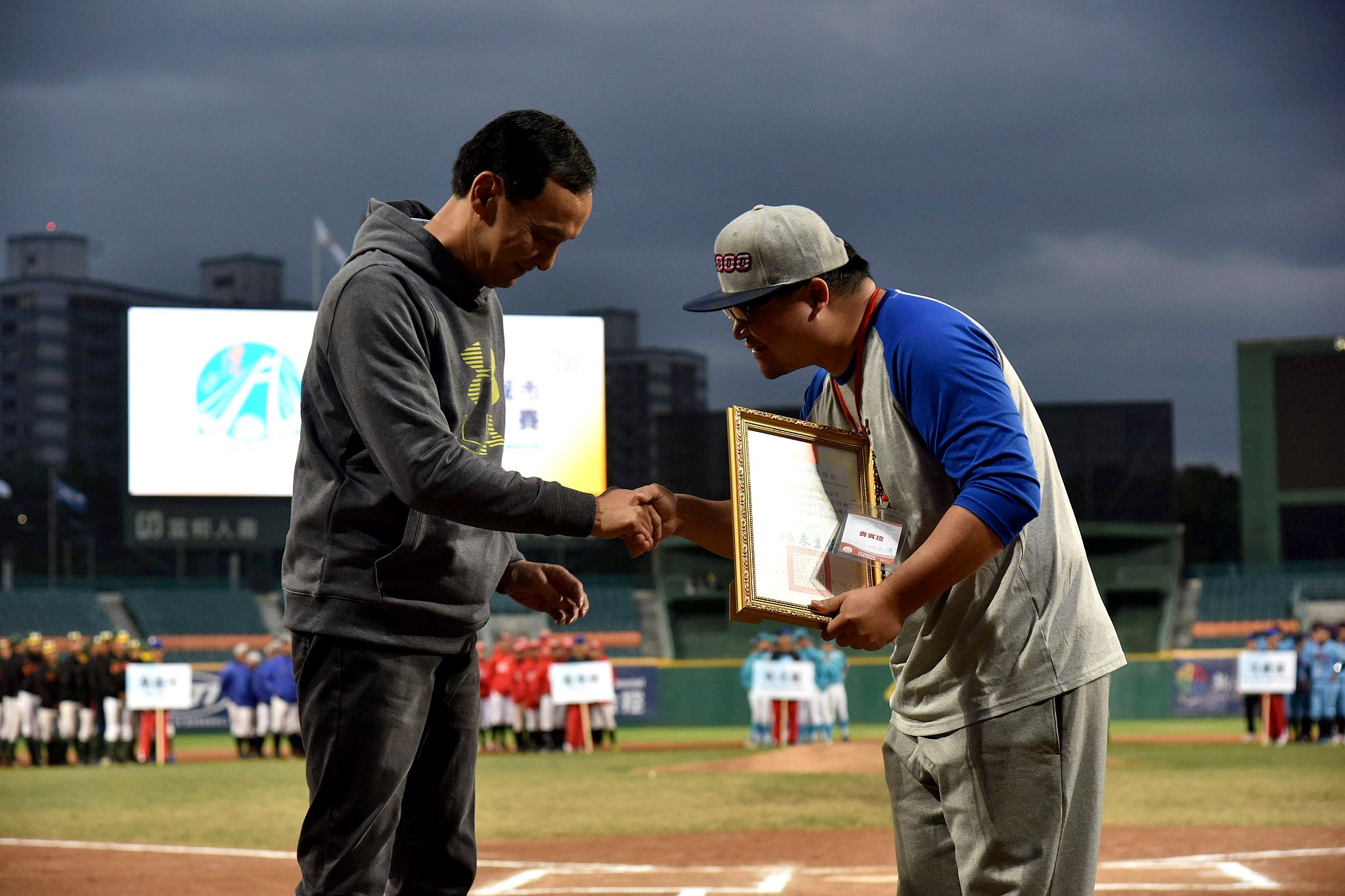 2018新北富邦國際城市U-18棒球邀請賽開幕典禮