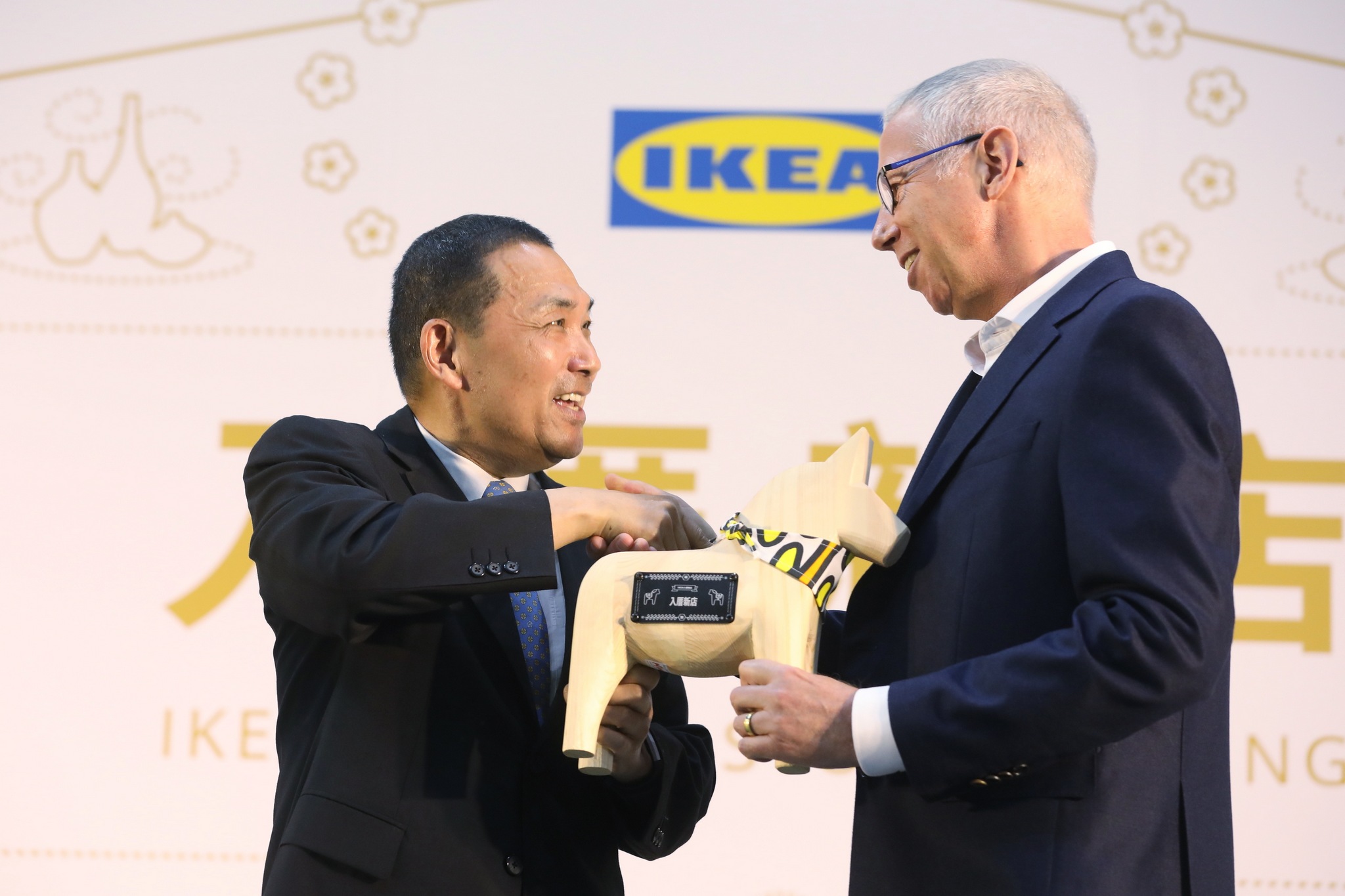 侯市長出席祝賀「IKEA宜家家居」新店店開幕，宜家宜居總經理艾卓司致贈禮物