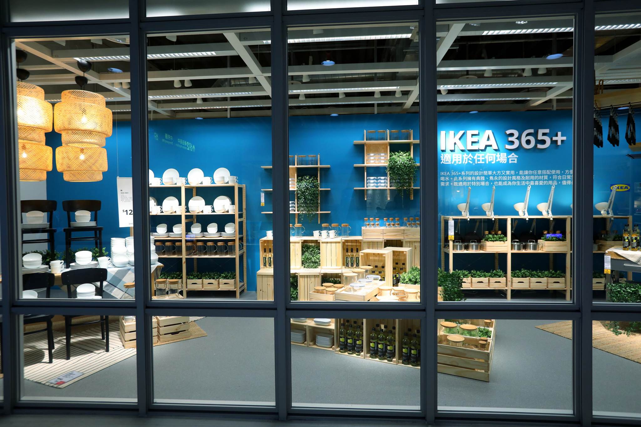 跨國企業投資新北， 「IKEA宜家家居」新店店開幕