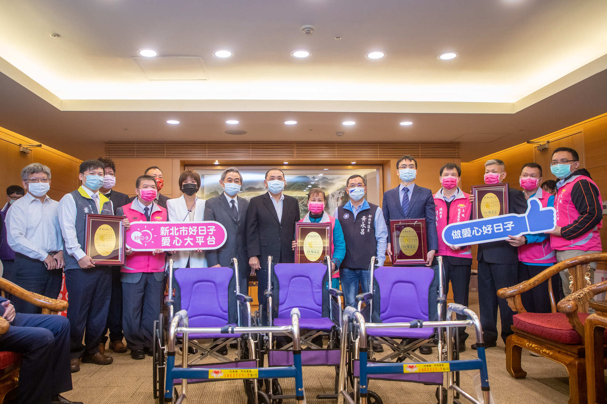六大團體共同捐贈新北市輪椅150台及助行器65台捐贈儀式