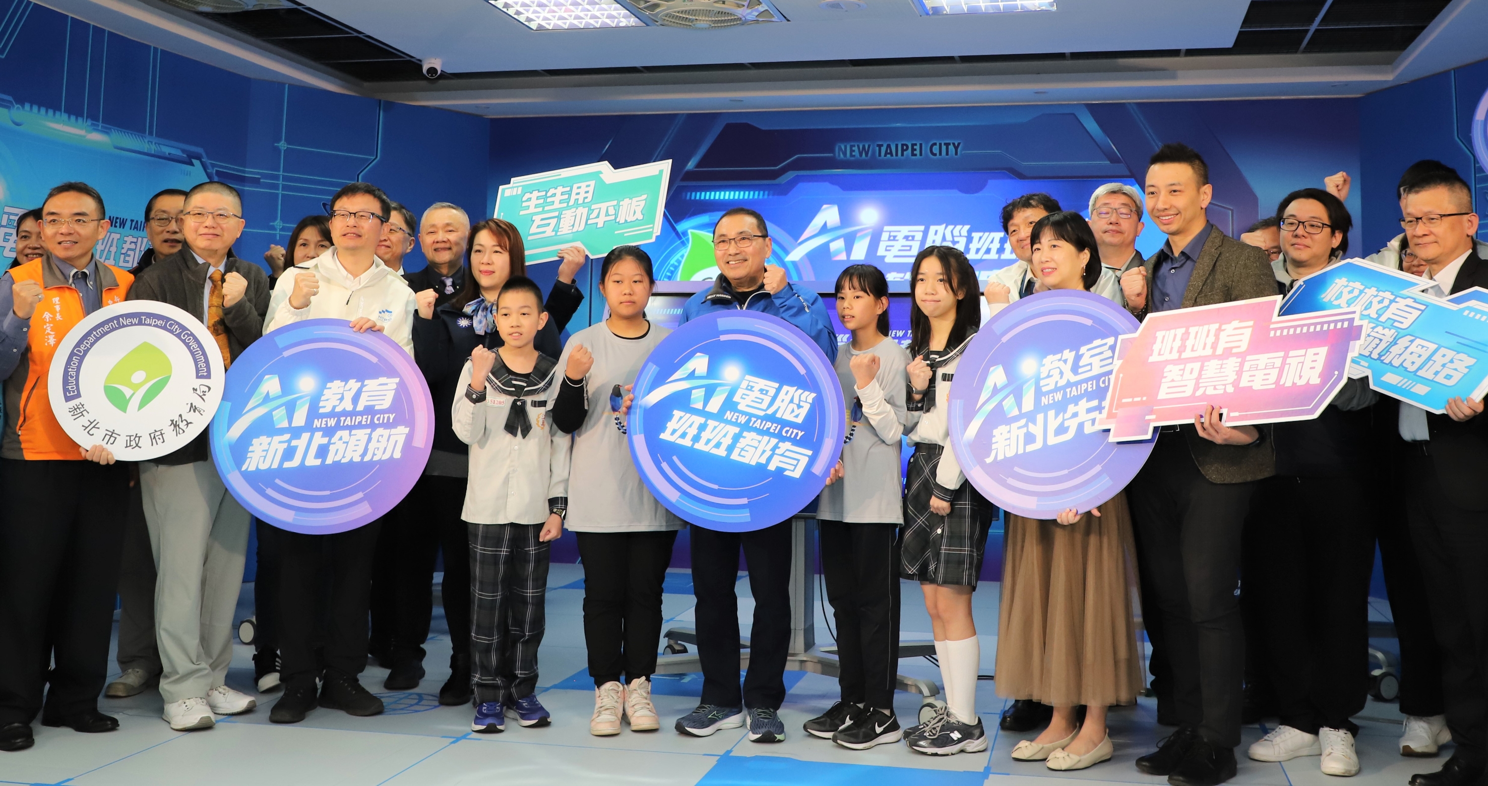 「班班智慧電視」達標 再投資5億全面升級AI電腦_0.jpg