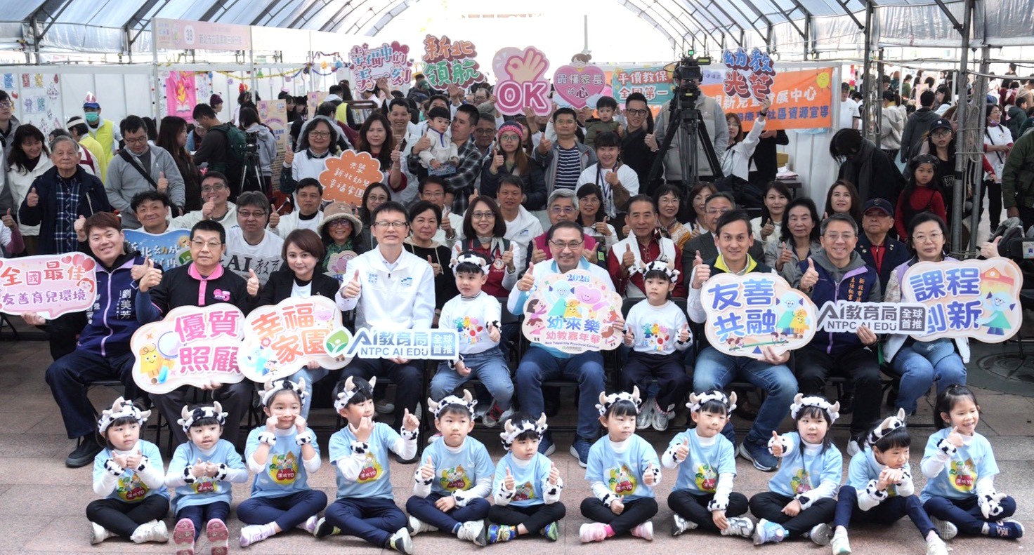 五千名親子同樂 共築全齡共融學習樂園_0.jpg