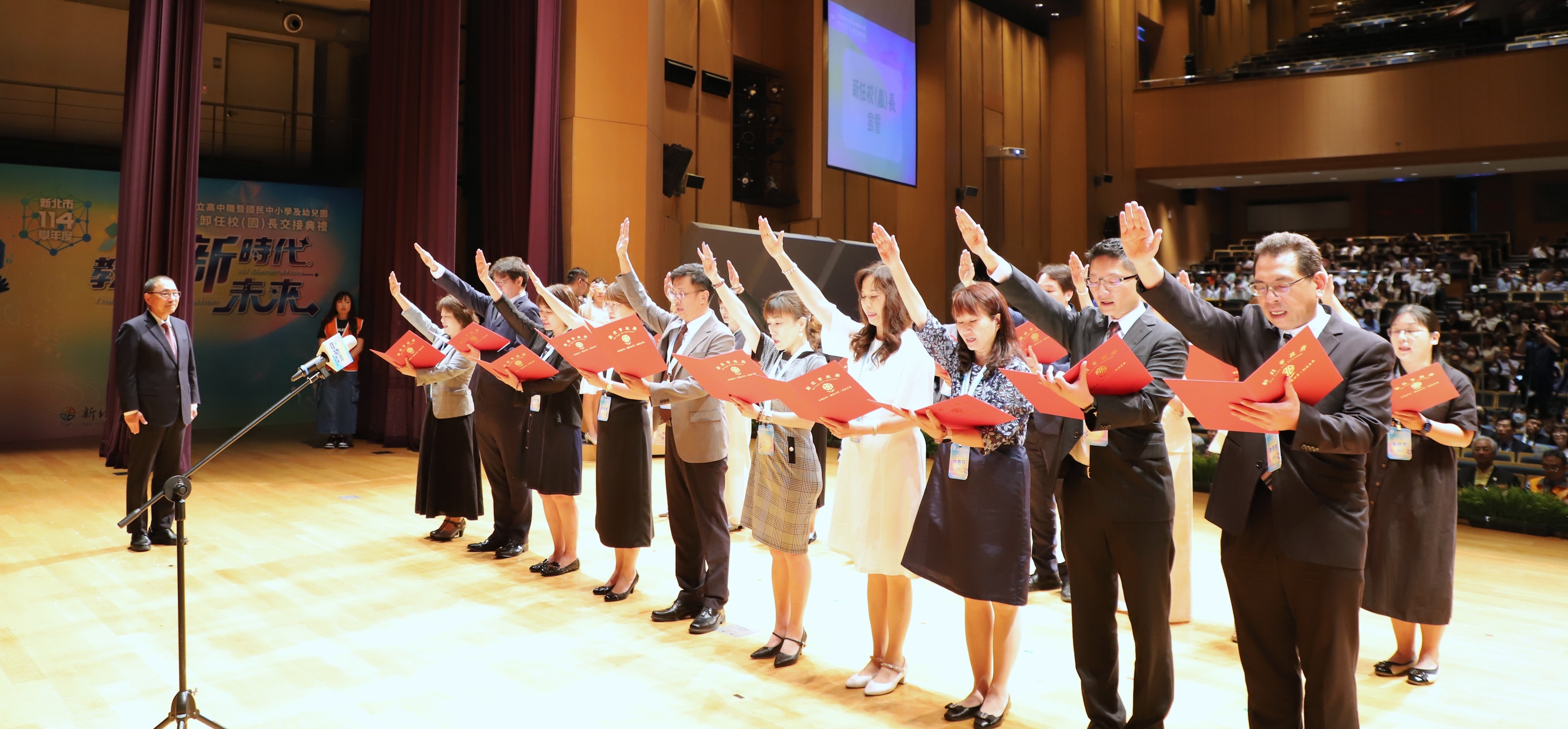 侯友宜市長見證19位新任校(園)長宣誓就職_0.jpg
