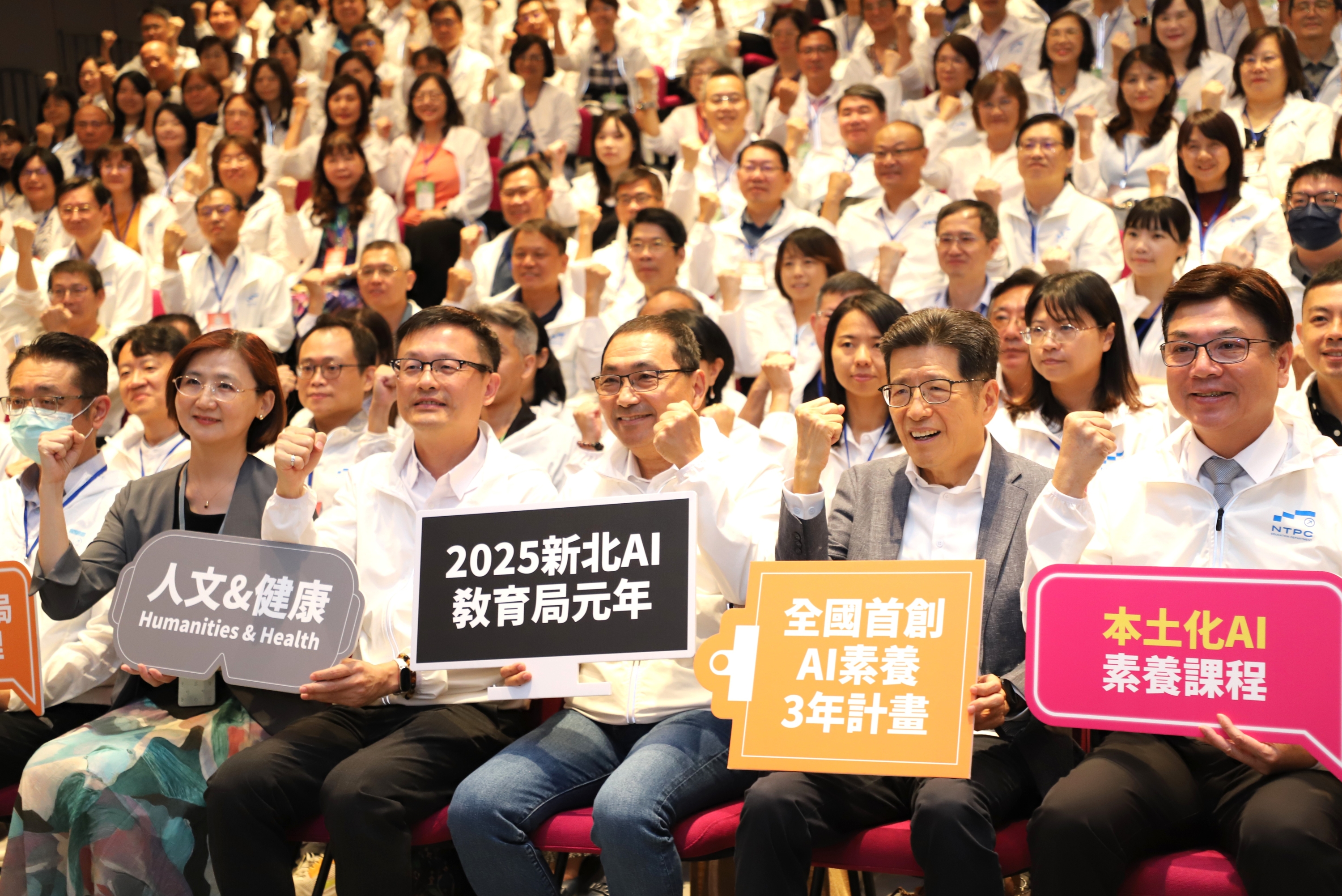 全市校長全市校長共創未來教育！新北首推從MIT到MIT「AI養教育計畫」.jpg