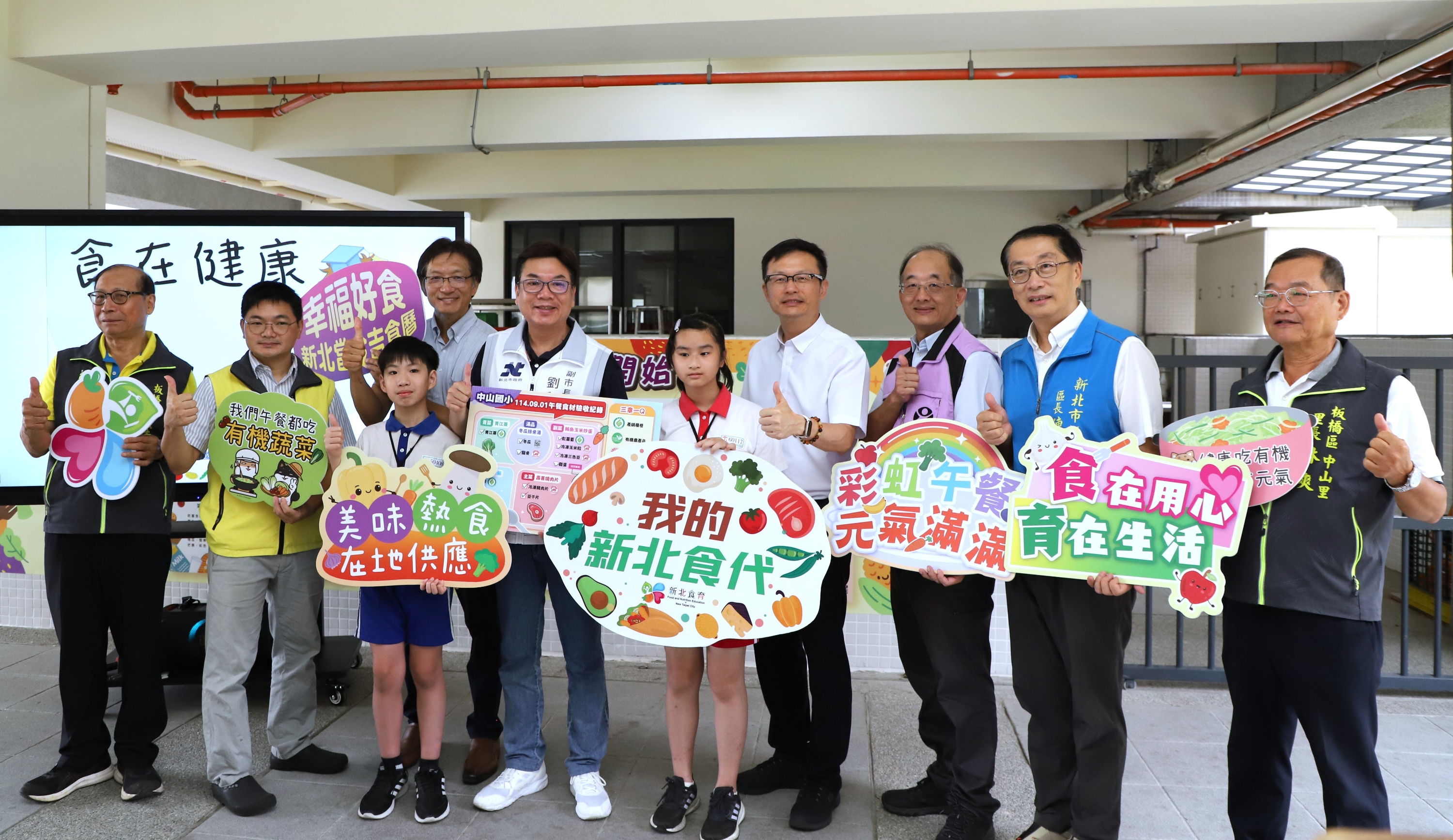 副市長劉和然表示，孩子的健康是城市最珍貴的資產，新北市連續6年投入超過7.5億元，讓_0.jpg