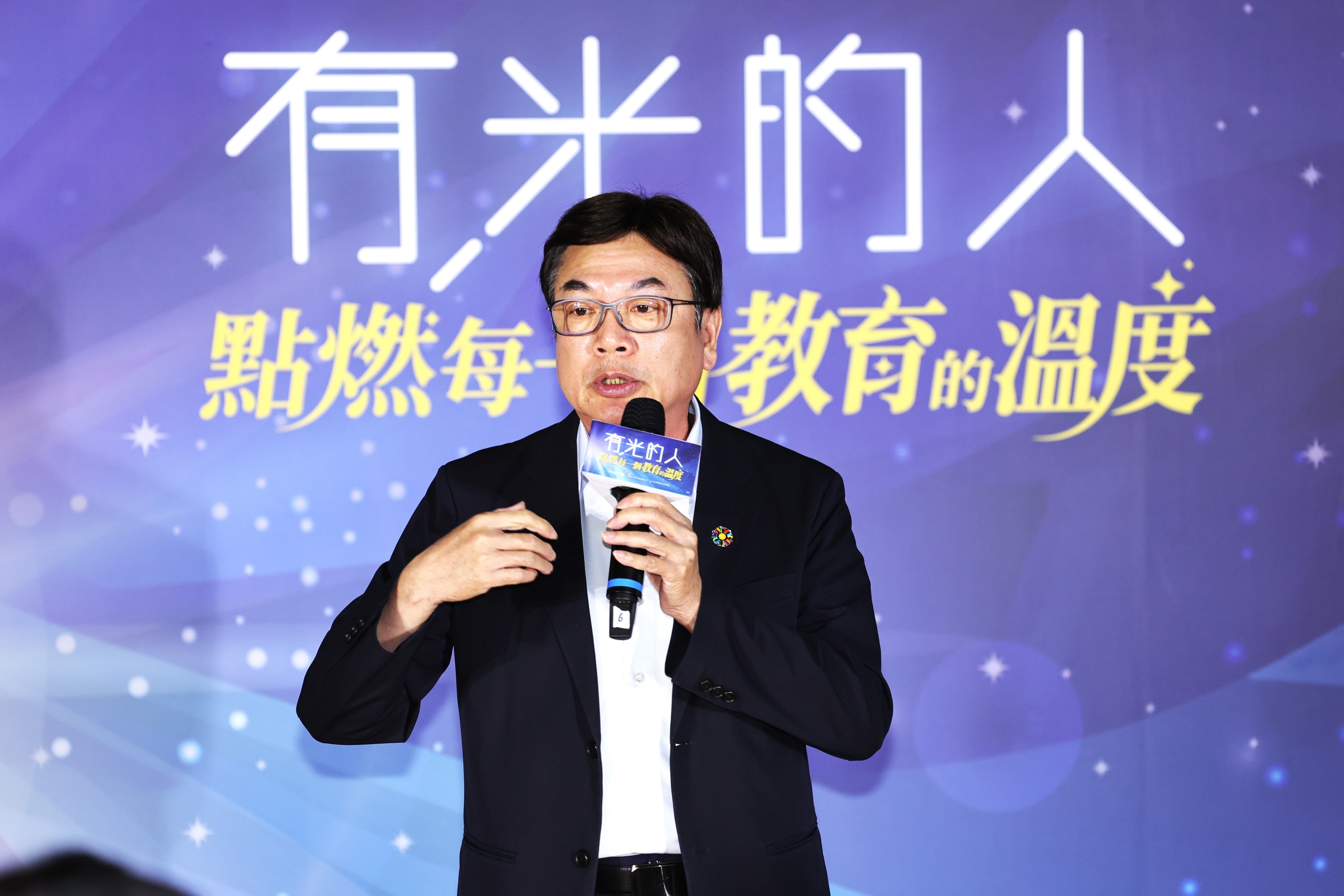 帶領大家看見「有光的人」教育力量_0.jpg
