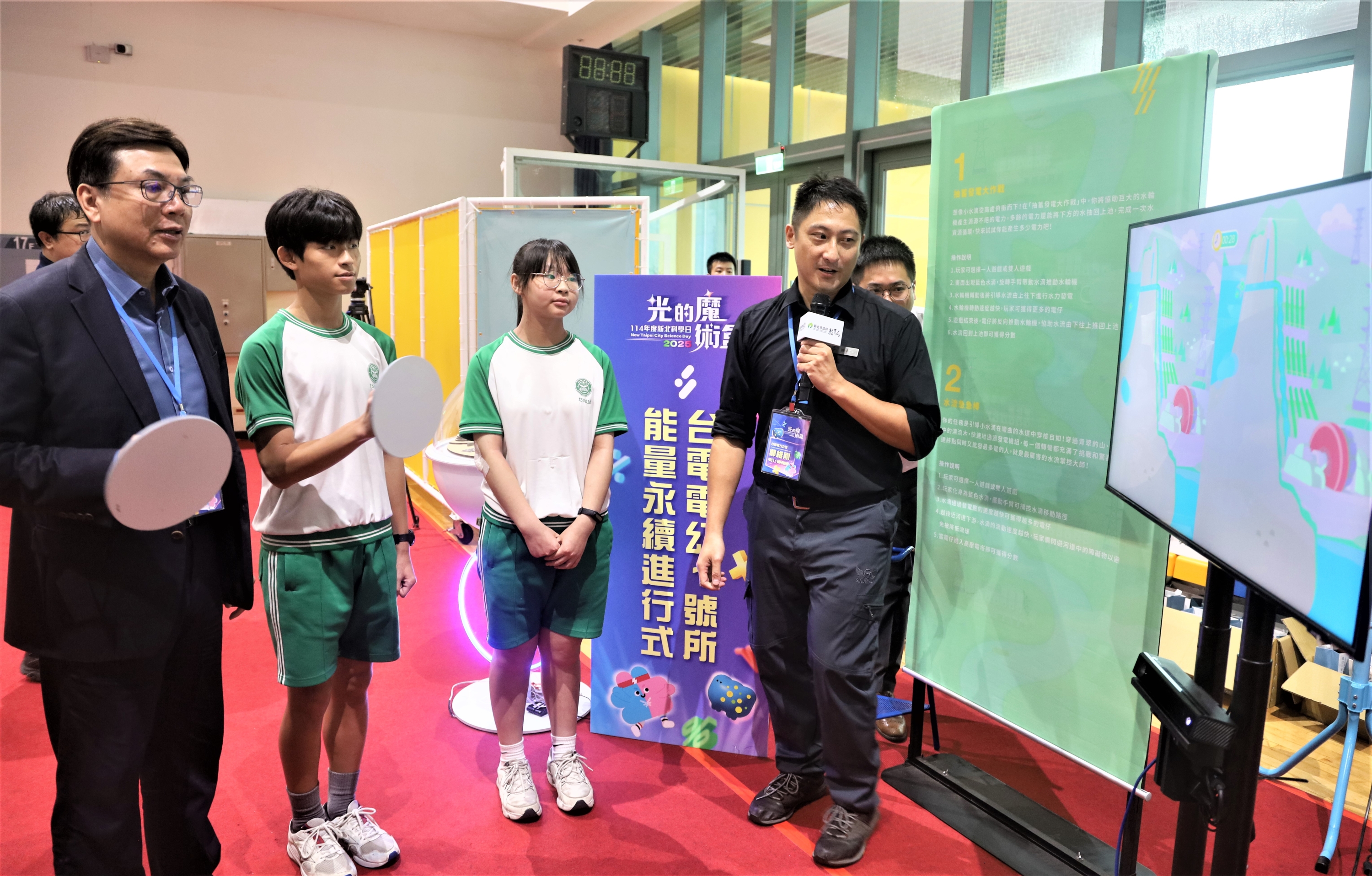 劉和然副市長至台電體驗攤位與自強國中學生互動學習_0.jpg