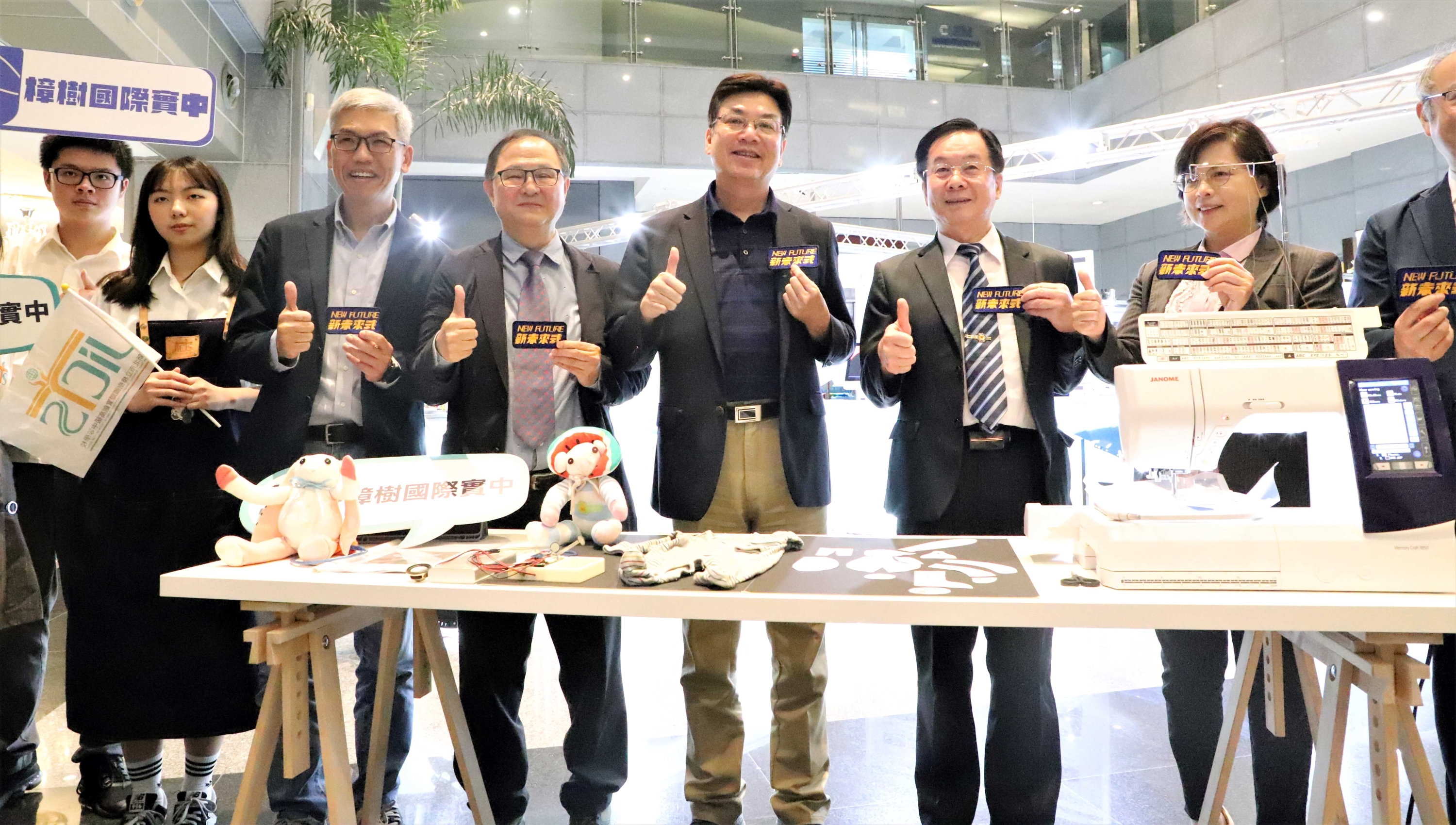 劉和然副市長(左5)與貴賓一同體驗樟樹國際實中服飾科成果後合影.JPG