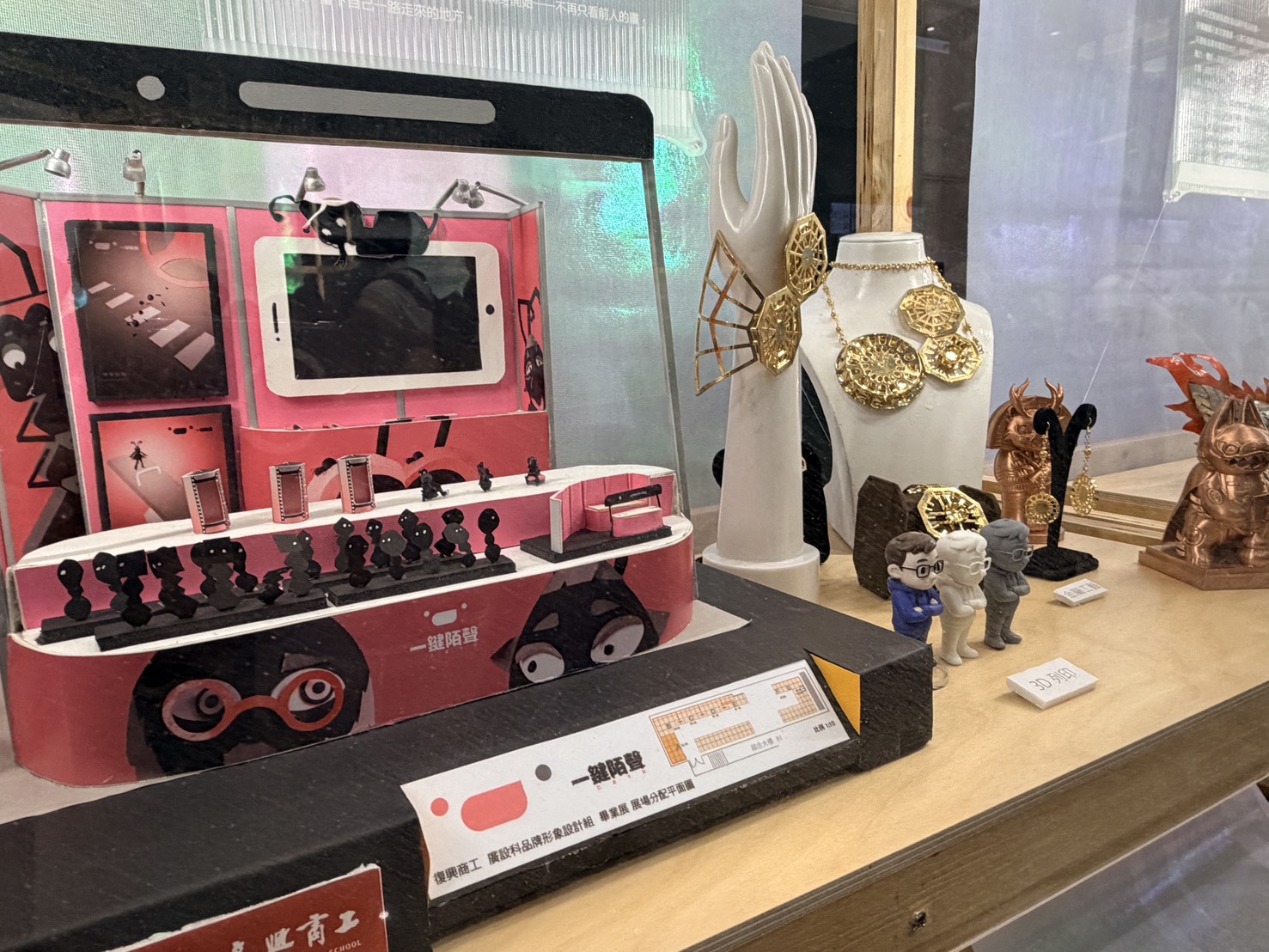 國慶連假來逛展！新北教育成果展解任務換限量好禮_1.jpg