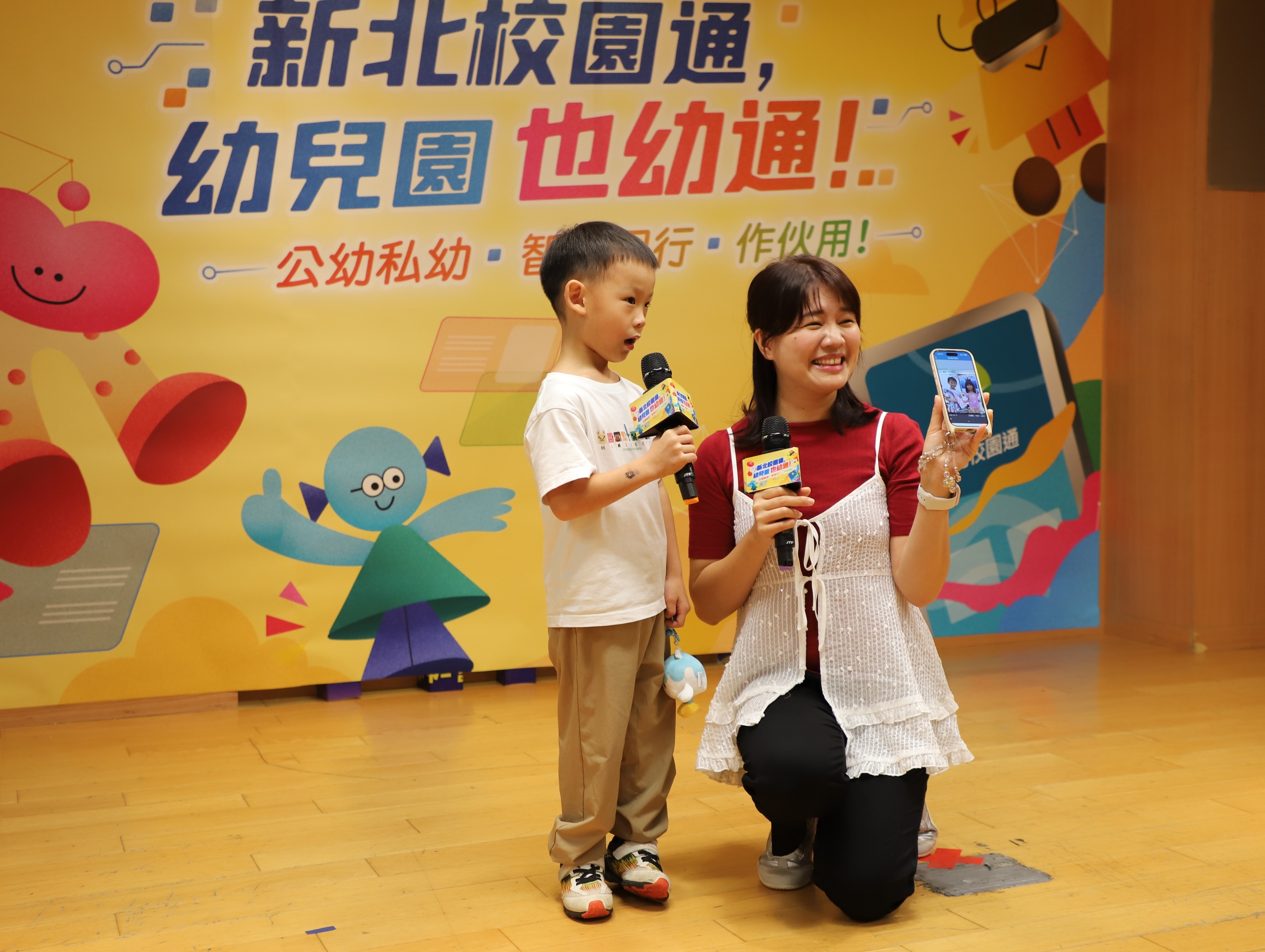 家長使用APP查看孩子在園所學習照片_0.jpg