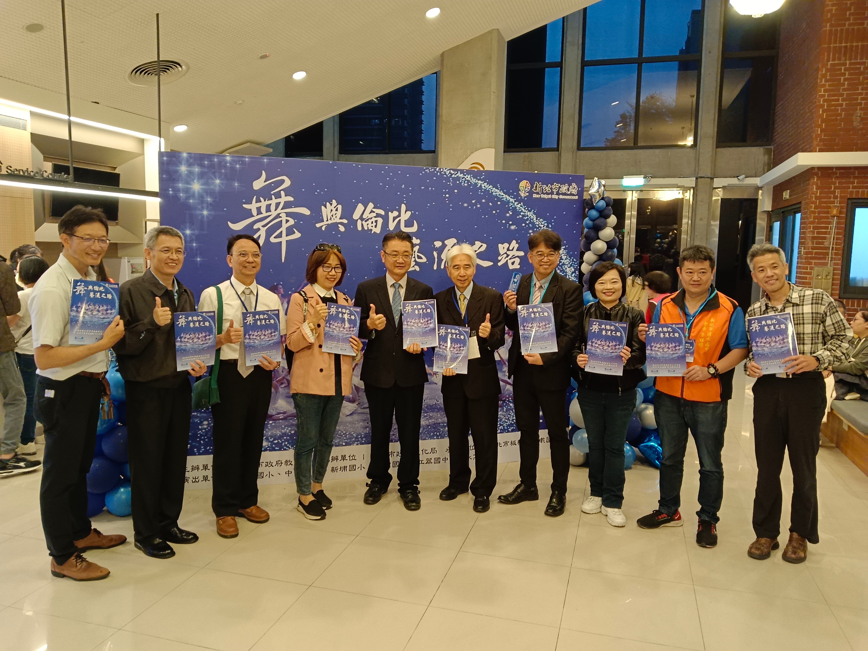 教育局劉明超副局長(左5)與演出學校校長及會長合影_0.jpg