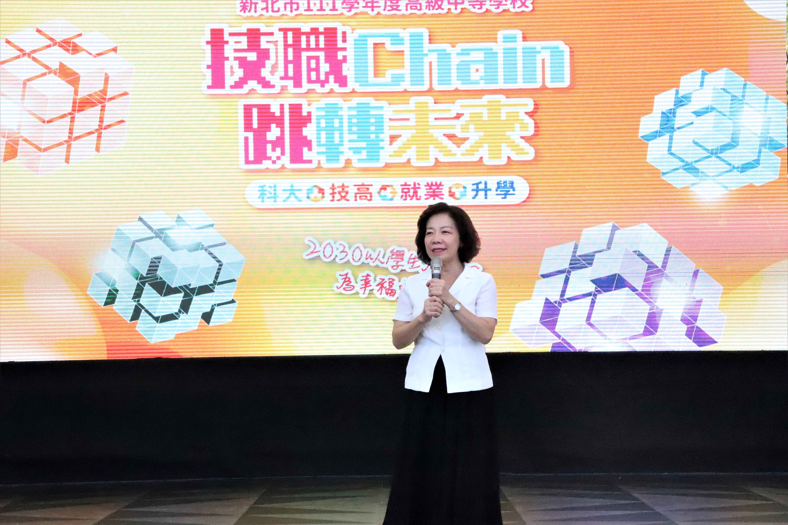 教育部技術及職業教育司楊玉惠司長致詞.JPG
