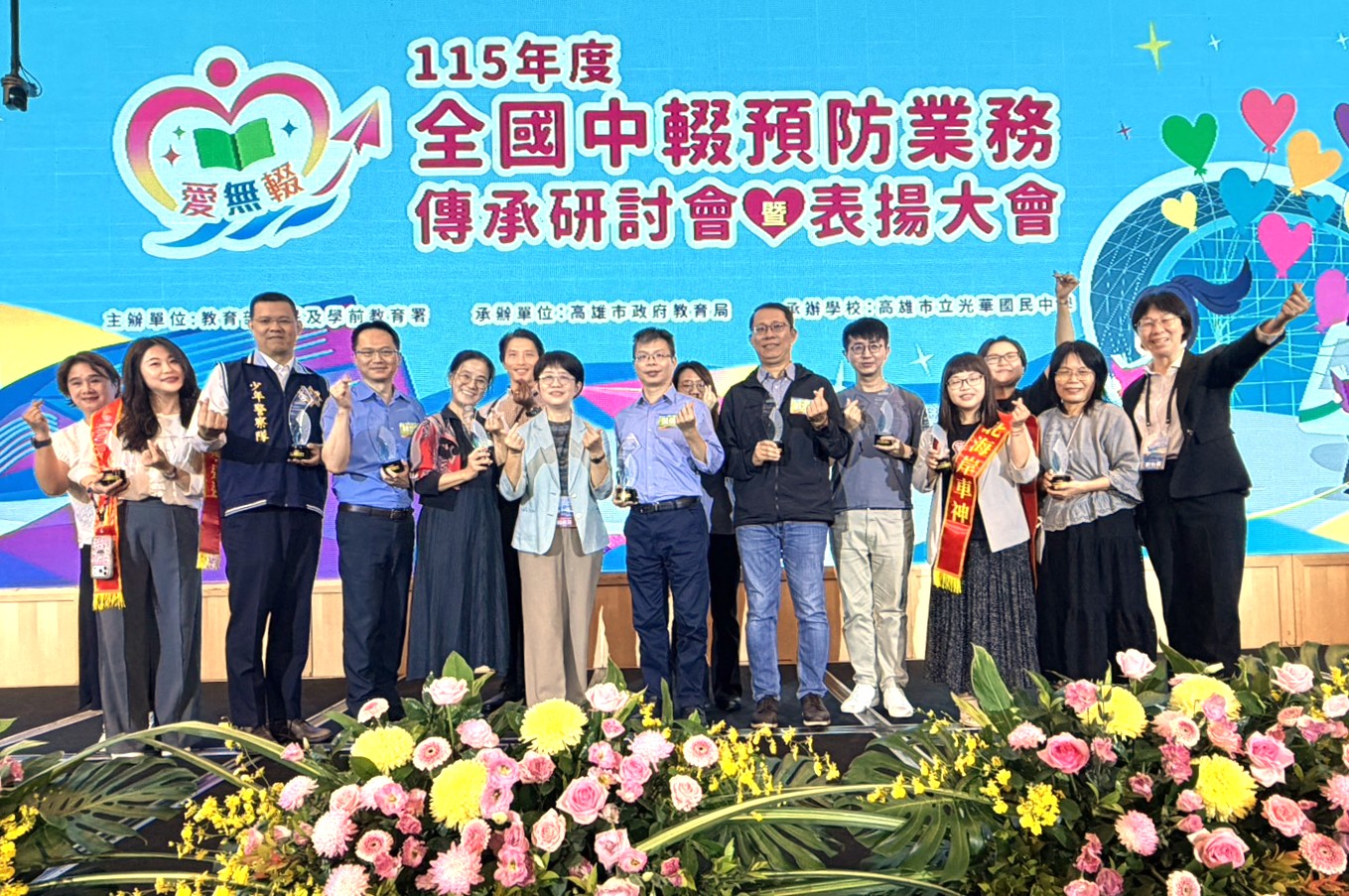 新北市以愛接住每一位迷途學子，跨網絡用專業與陪伴實踐「愛無輟」的教育初衷。.jpg
