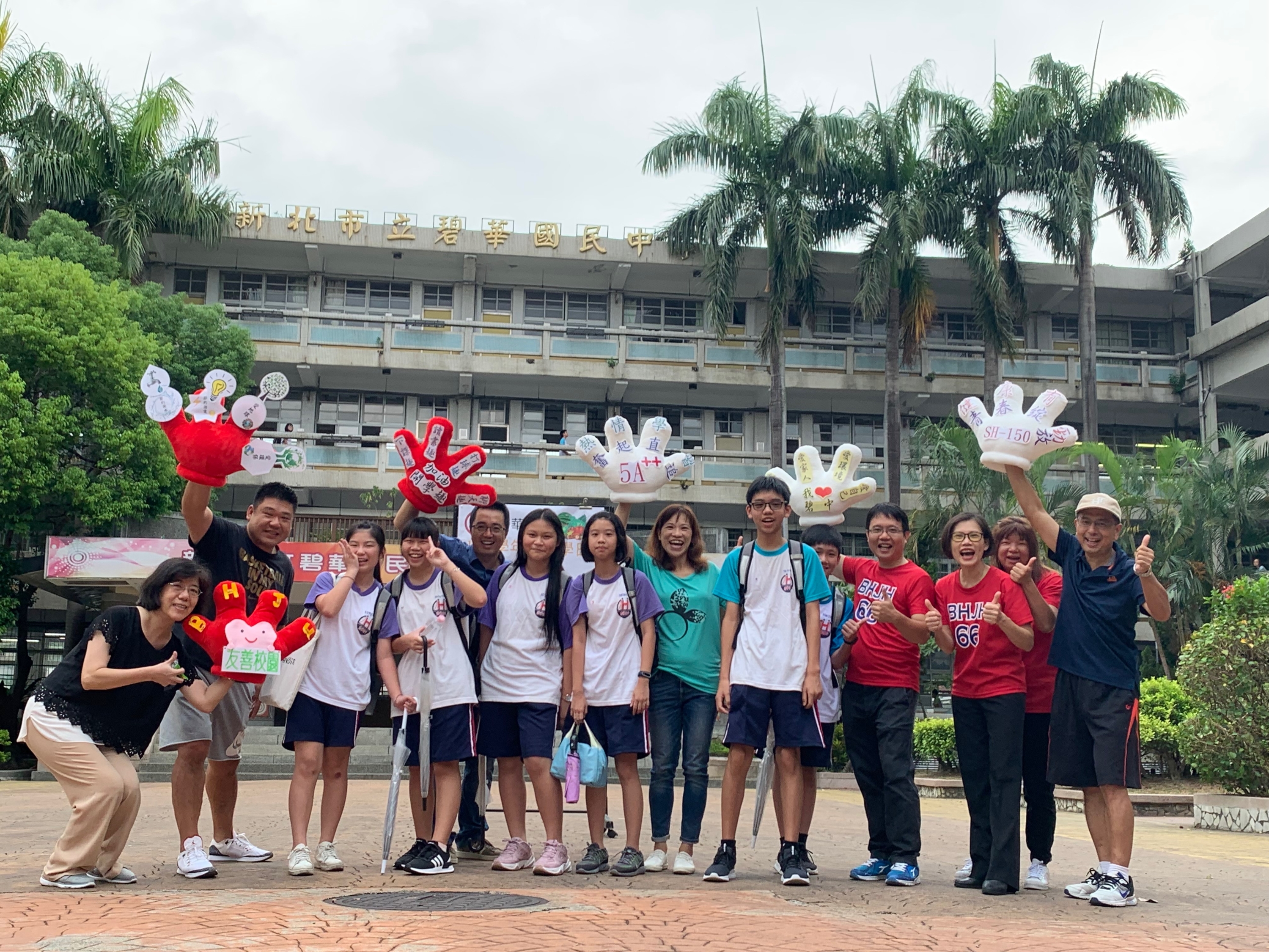 新北市國小及國中新生報到作業首度使用新生線上報到系統