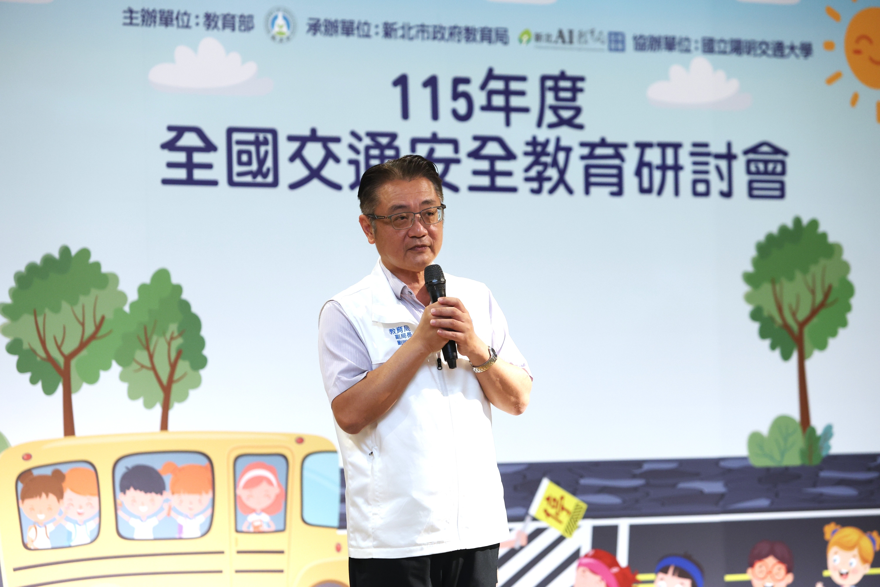 新北市政府教育局劉明超副局長於115年度全國交通安全教育研討會致詞_0.jpg