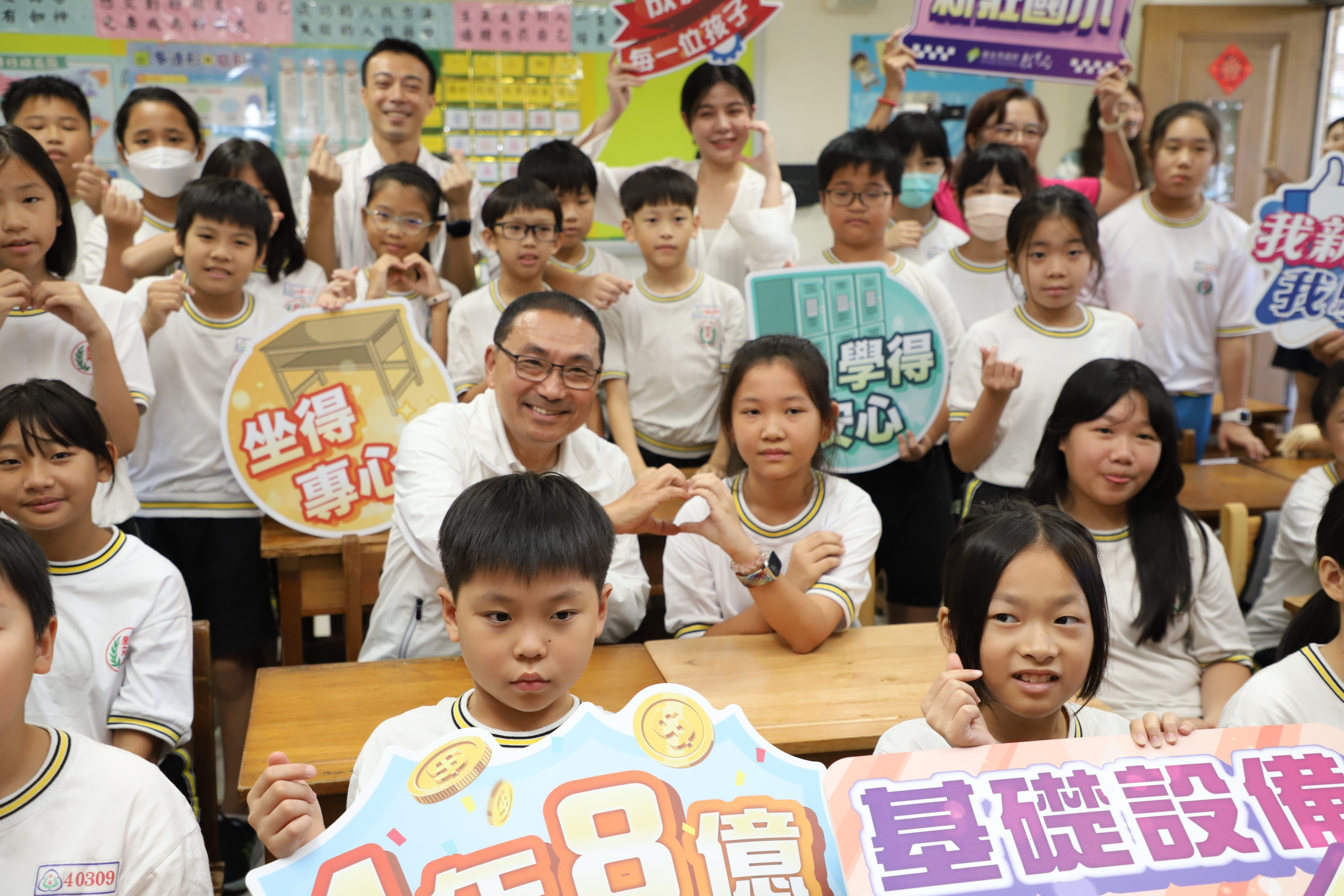 新北市新莊國小今（29）日舉辦返校日，市長承諾孩子打造安全、舒適與健康的學習環境_0.jpg