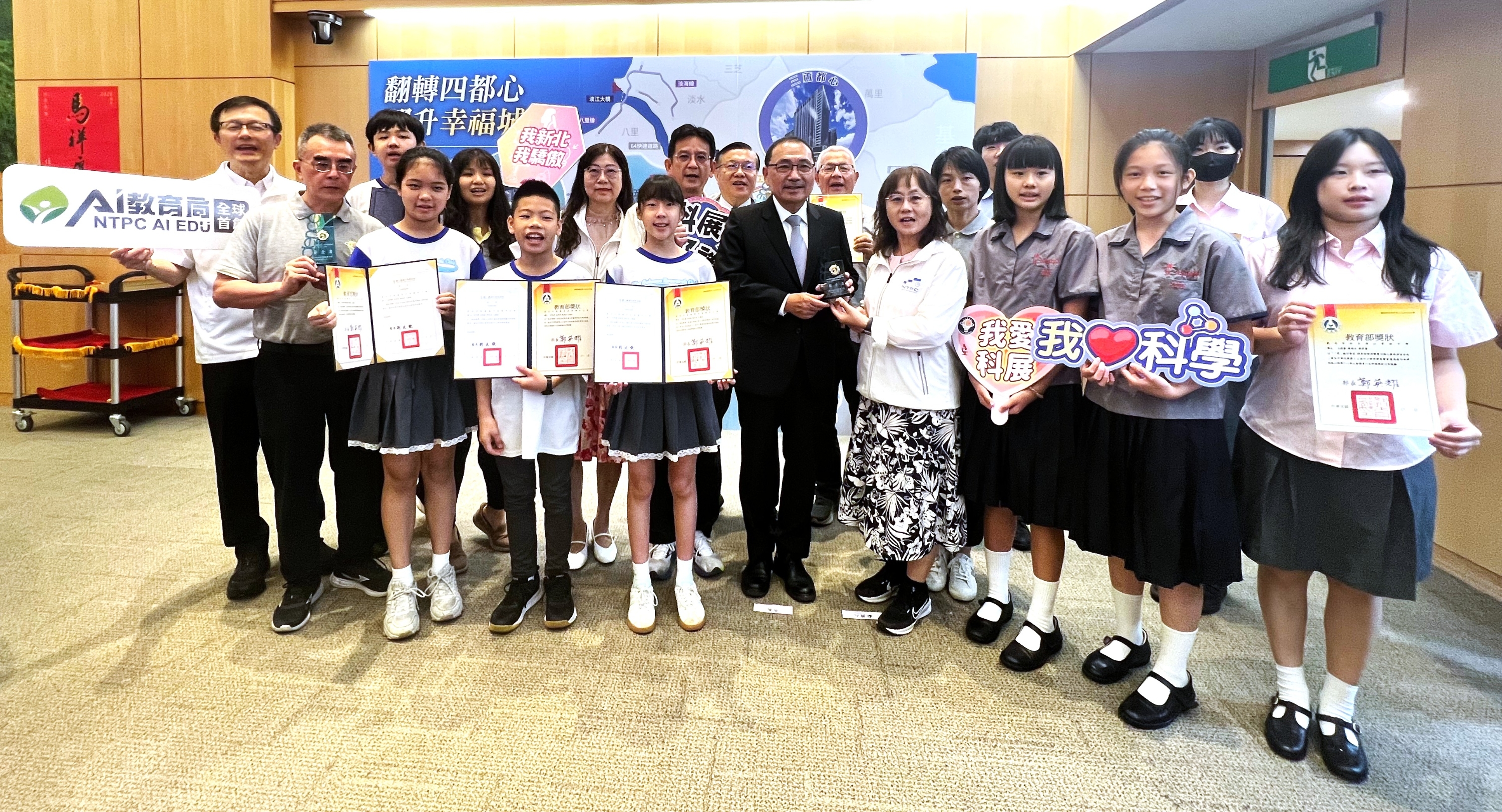 新北市第66屆全國科展獲獎師生30日於市政會議獻獎，市長侯友宜表揚並合影_0.jpg